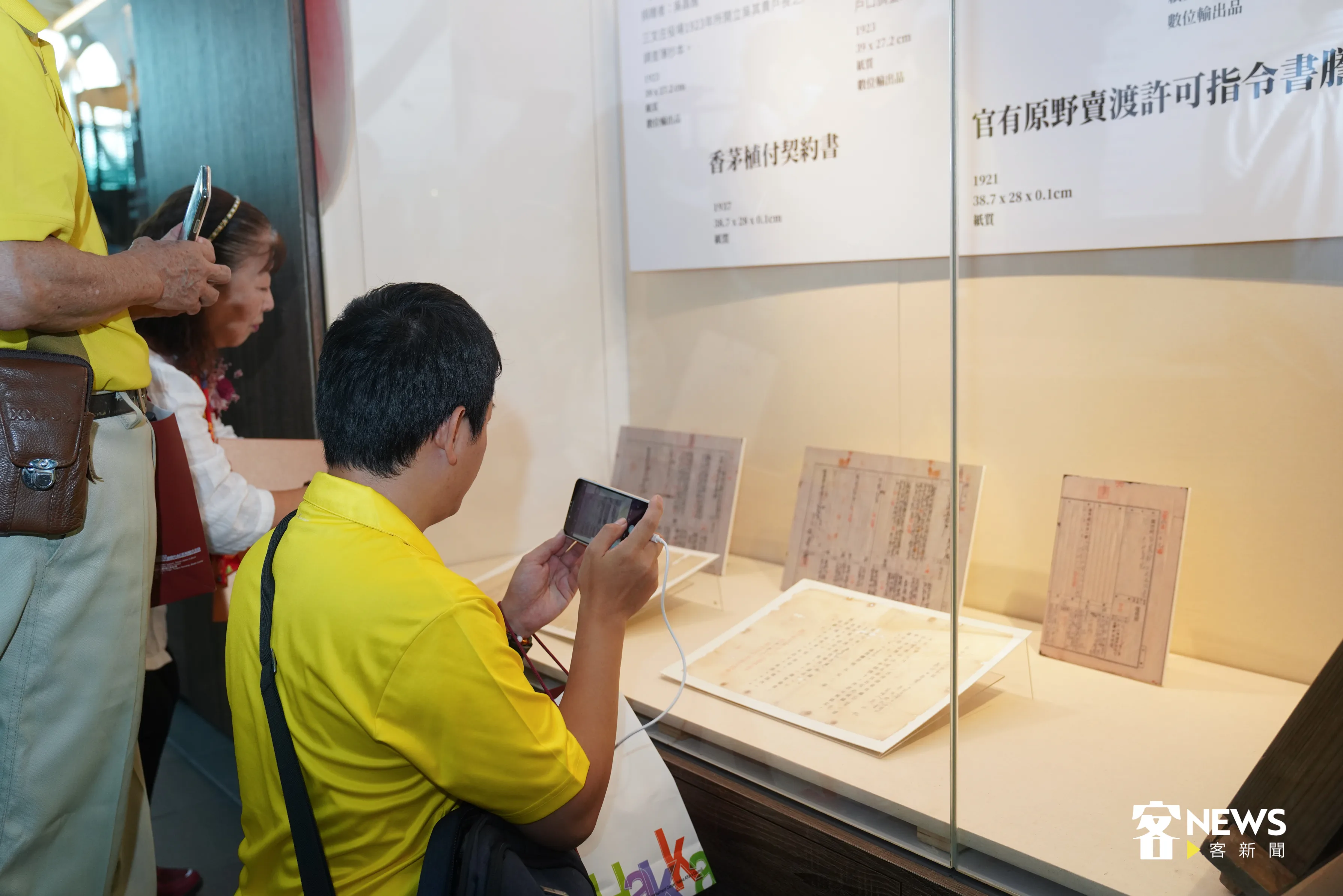 台灣客家文化館文物捐贈展，吸引許多民眾駐足觀看。洪俊傑攝