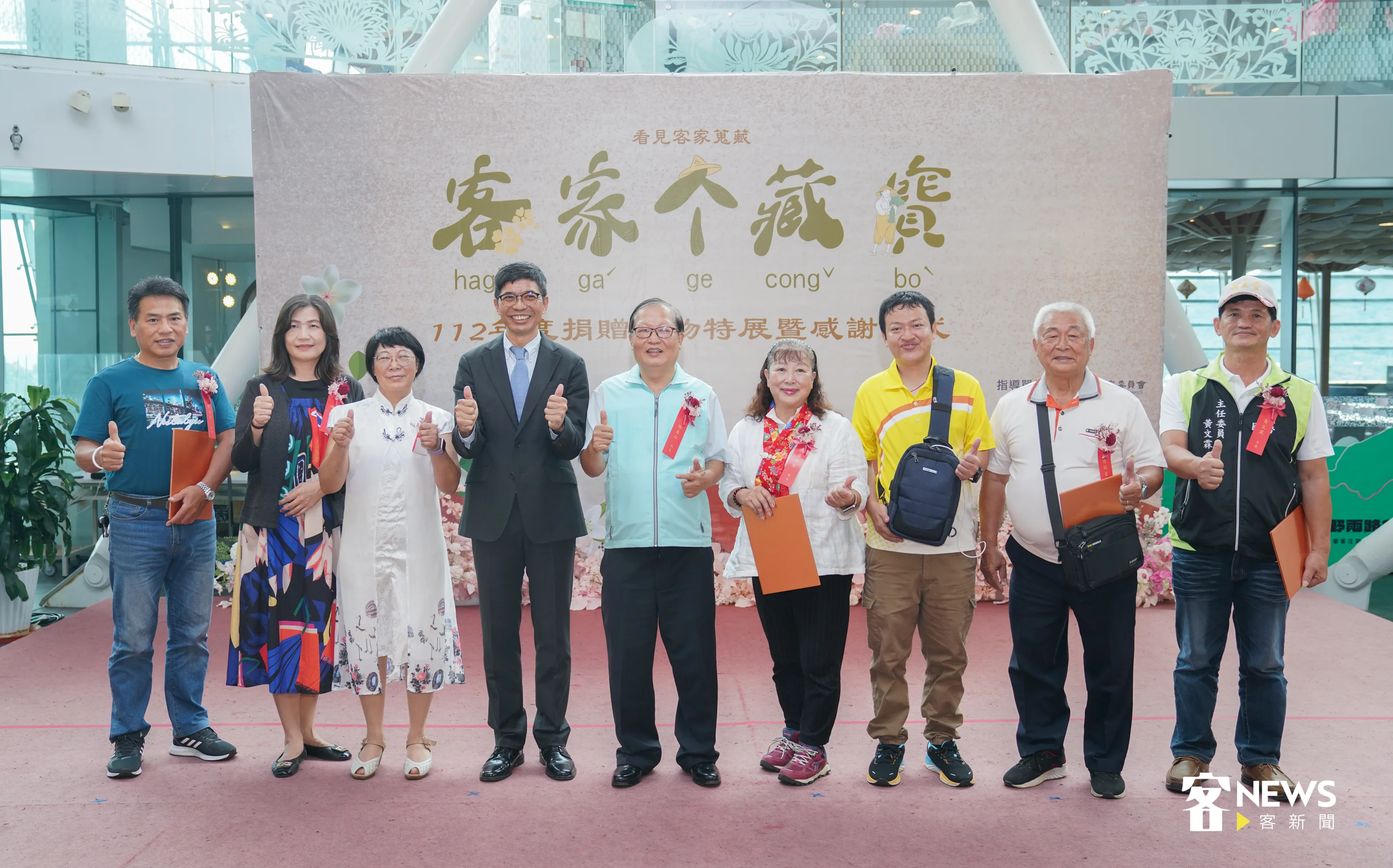 客發中心主任何主樑（左4）與去年度捐贈人合影。洪俊傑攝