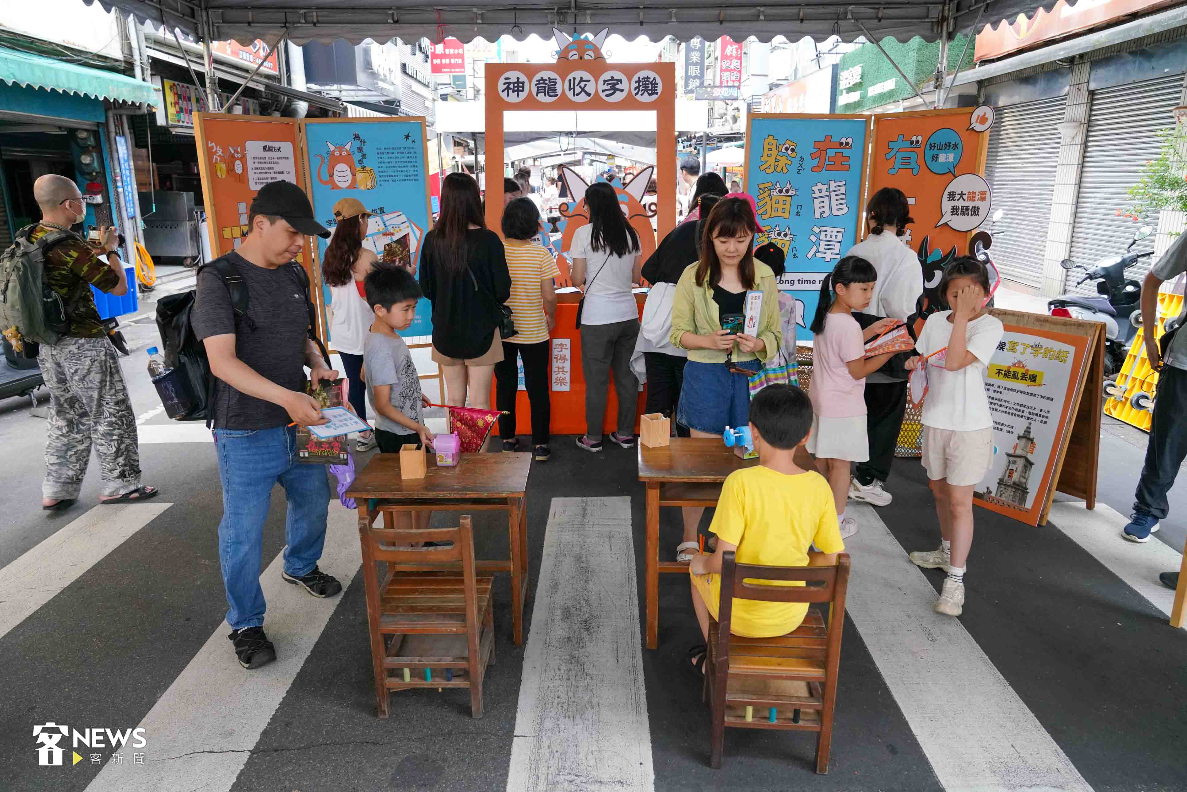 為這次200周年所設計的尋字活動,讓民眾和附近店家互動,了解龍元宮周遭歷史。朱愷元攝