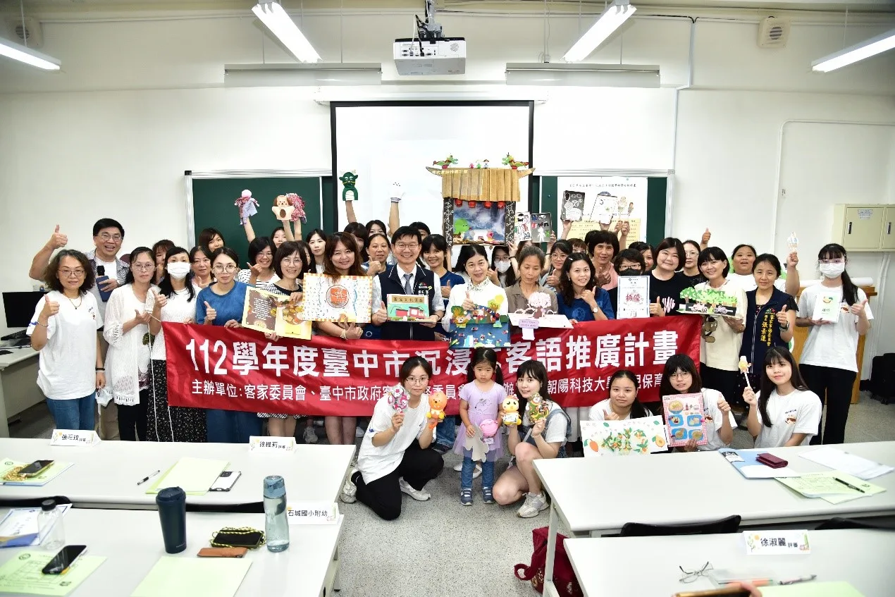 客委會主委江俊龍與沉浸式客語推廣計畫老師大合照。台中客委會提供