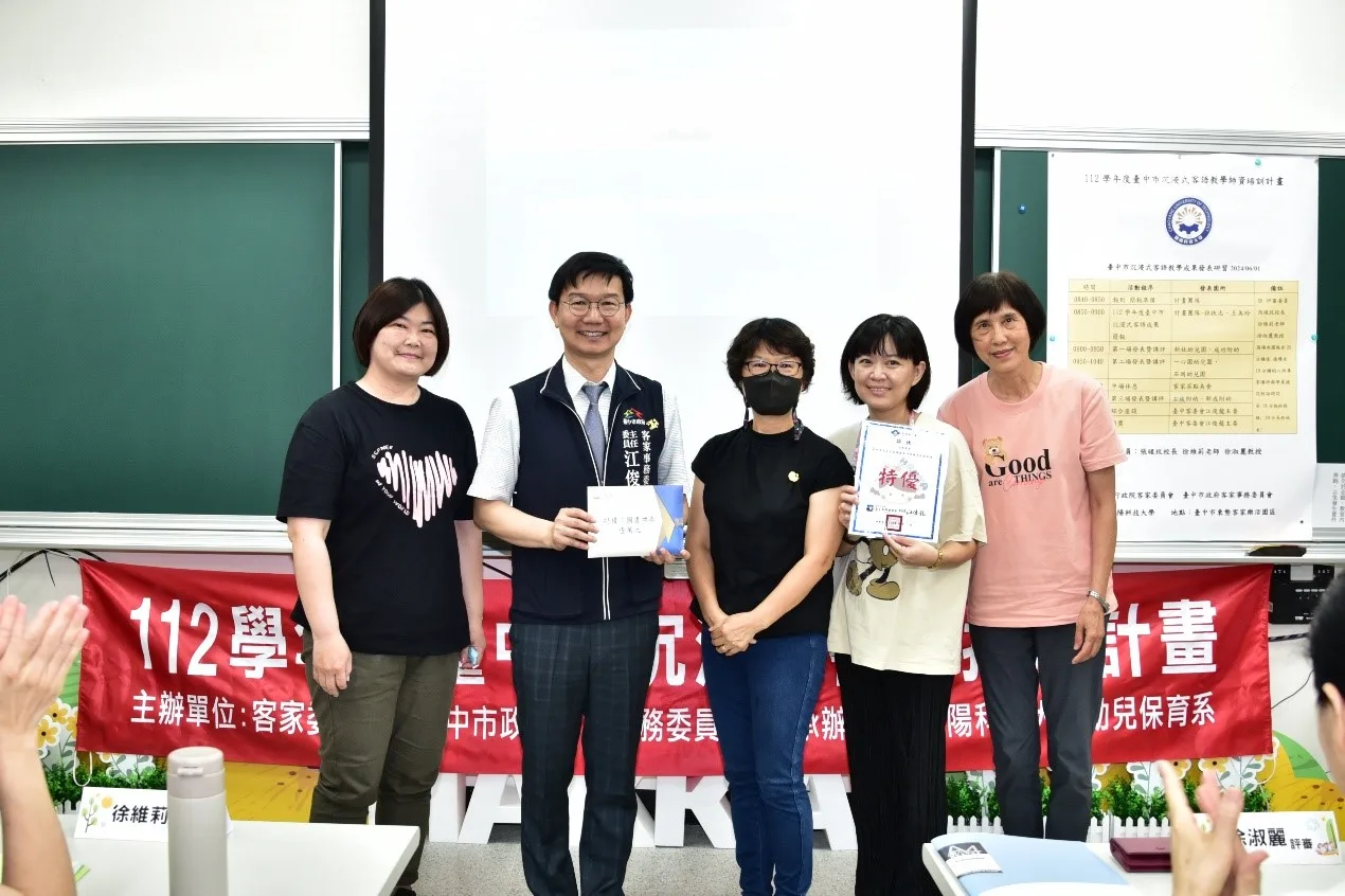 江俊龍主委頒發獎項給各獲獎園所。台中客委會提供