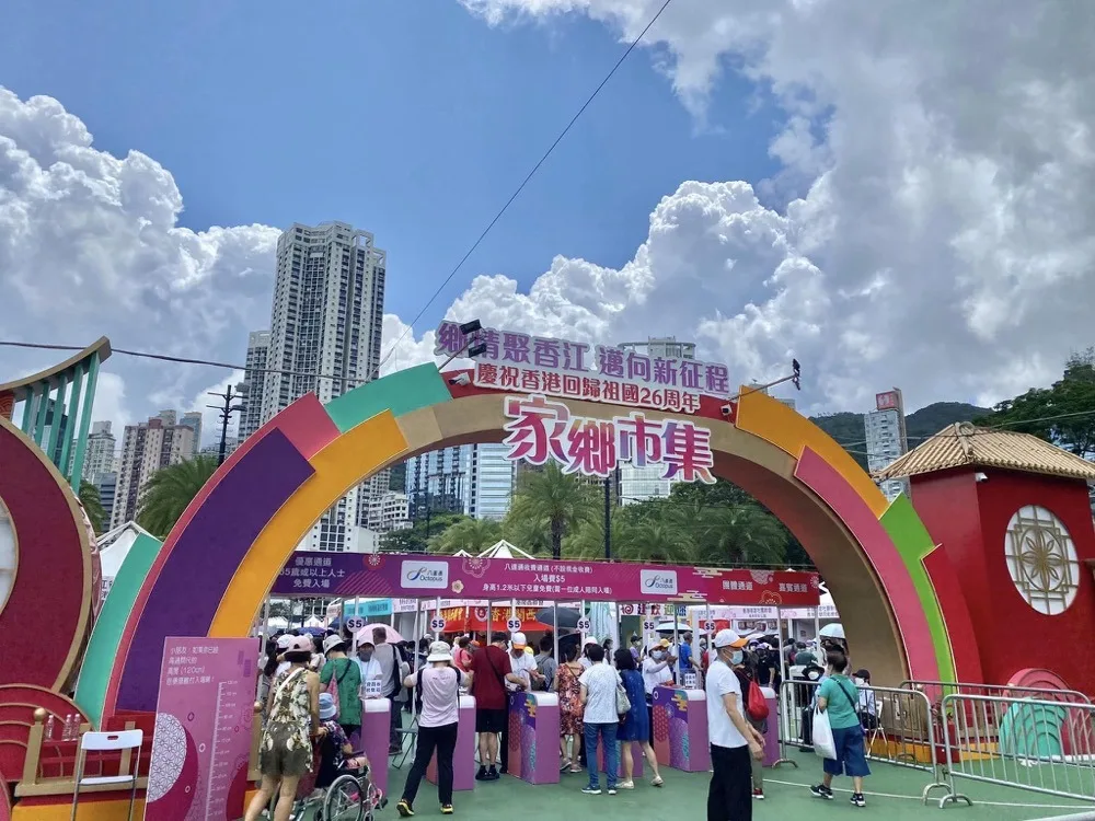 香港維園的六四燭光晚會自2019年被港府禁止後成為絕響,去年起成了慶祝「回歸祖國」的同鄉會市集嘉年華(資料照)。翻攝自家鄉市集嘉年華臉書