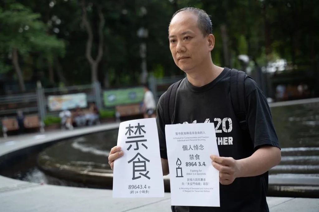 2023年6月4日,有民眾在維園舉著禁食字樣表達對六四的悼念(資料照)。翻攝x.com/a2zumi