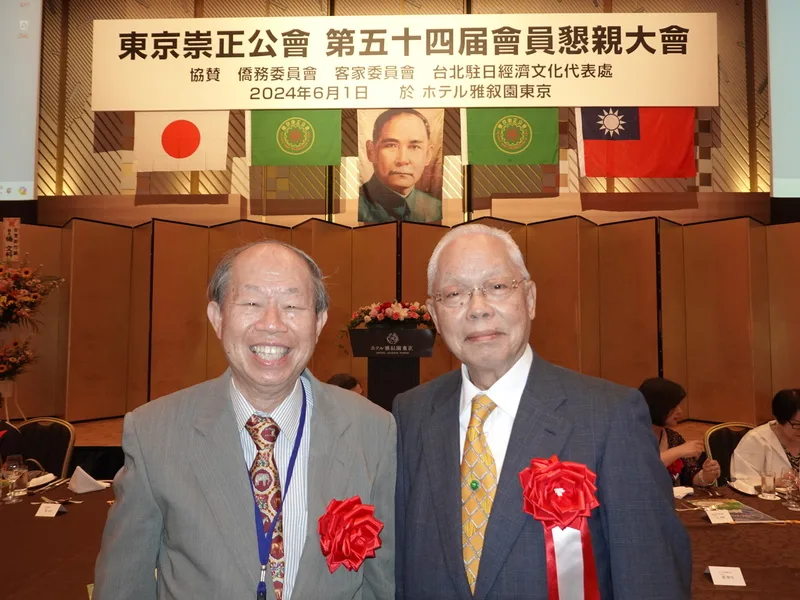 由客家鄉親組成的東京崇正公會1日在東京舉辦第54屆懇親大會，會長劉南強（左）卸任。圖右為旅日台僑團體「全日本台灣連合會」會長趙中正。中央社