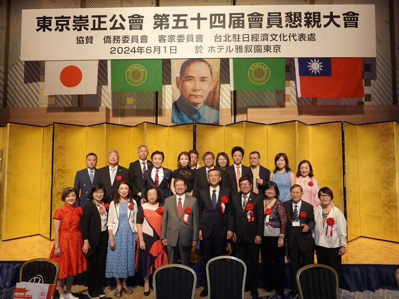 由客家鄉親組成的東京崇正公會1日在東京舉辦第54屆懇親大會，桃竹苗及台中派代表出席。中央社