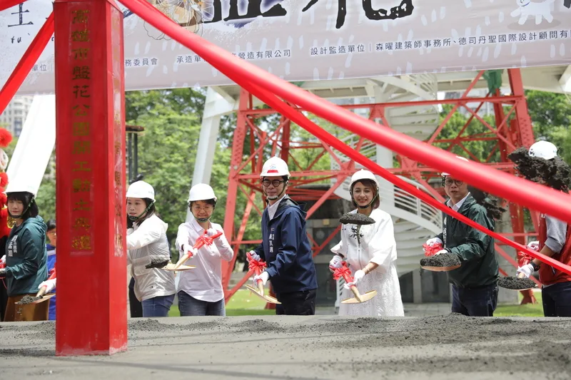 高雄「盤花公園」動土　讓客家文化深入民眾生活