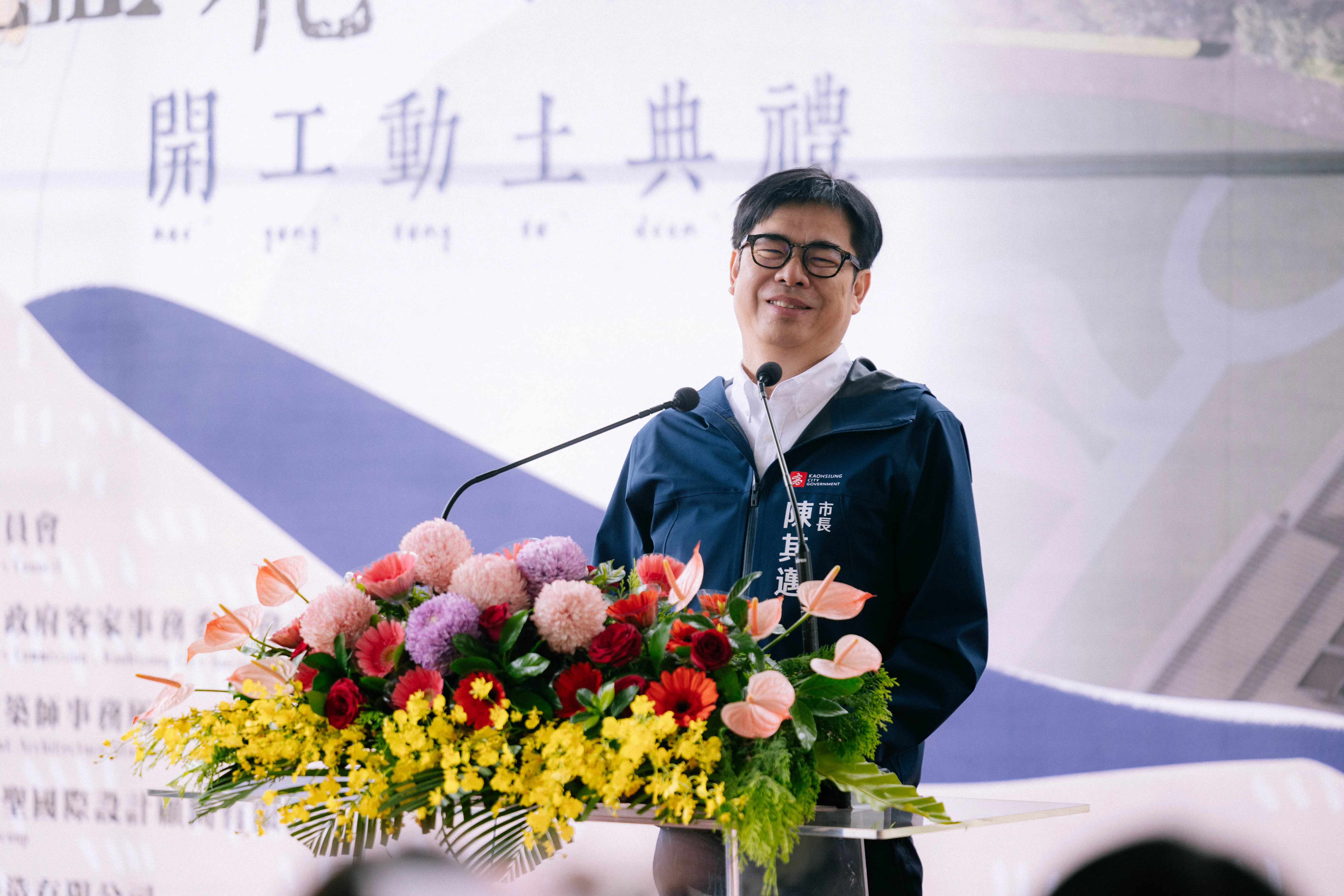 高雄市長陳其邁致詞。客委會提供
