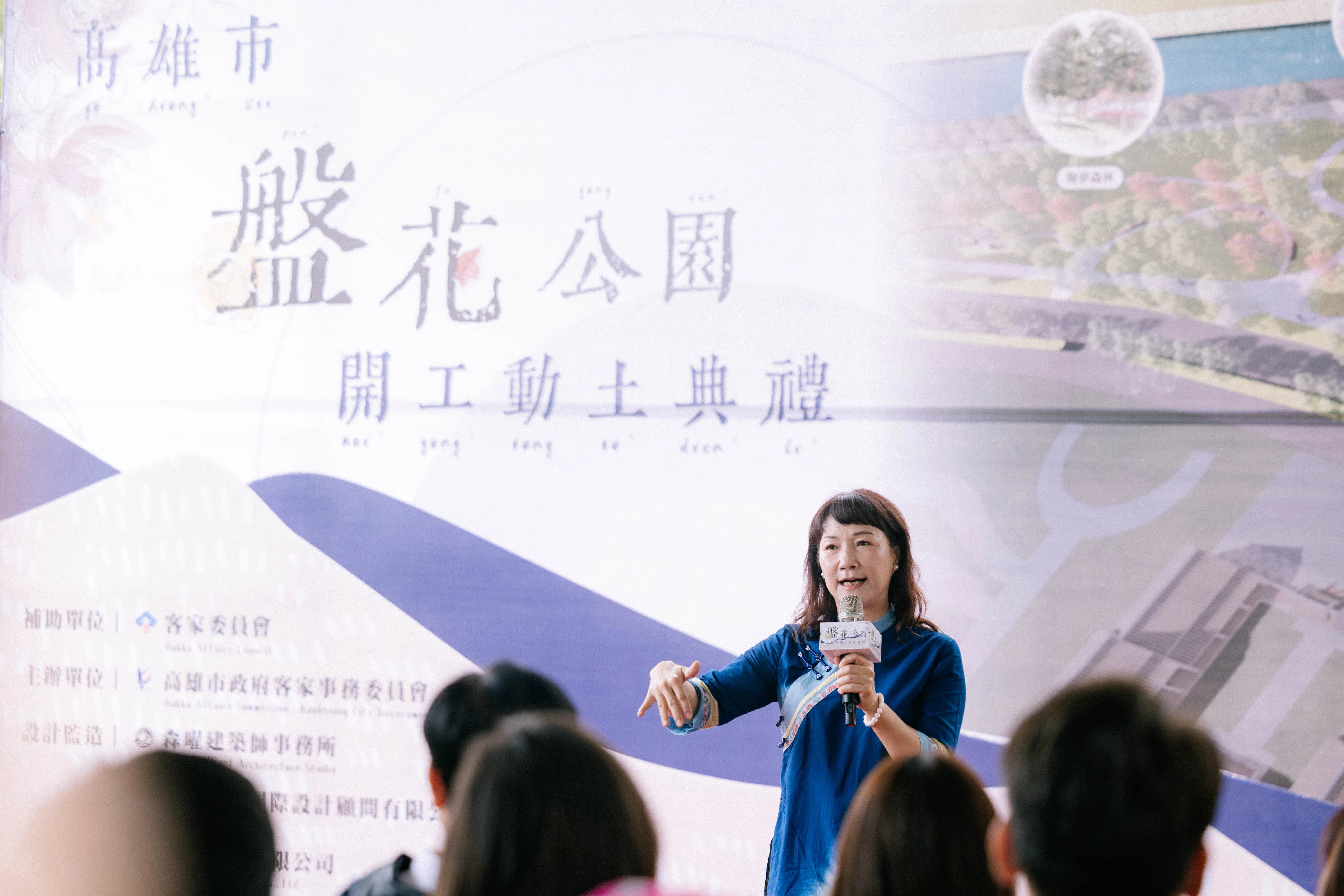 高雄市客委會主委楊瑞霞簡介工程設計。客委會提供
