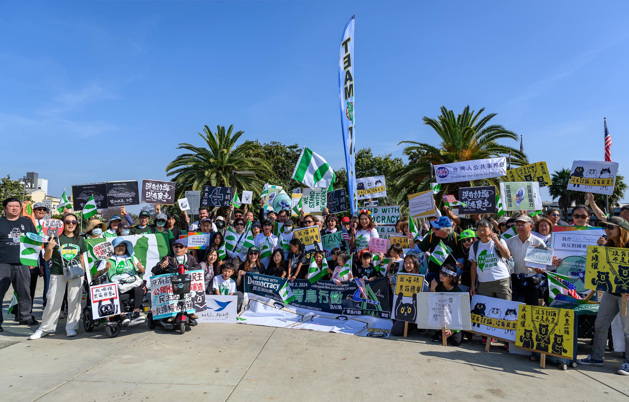 昨日(2日)上百位民眾在聯邦政府大樓前聲援台灣,民眾用不同的語言來發表訴求。翻攝美西台美人夏令會臉書