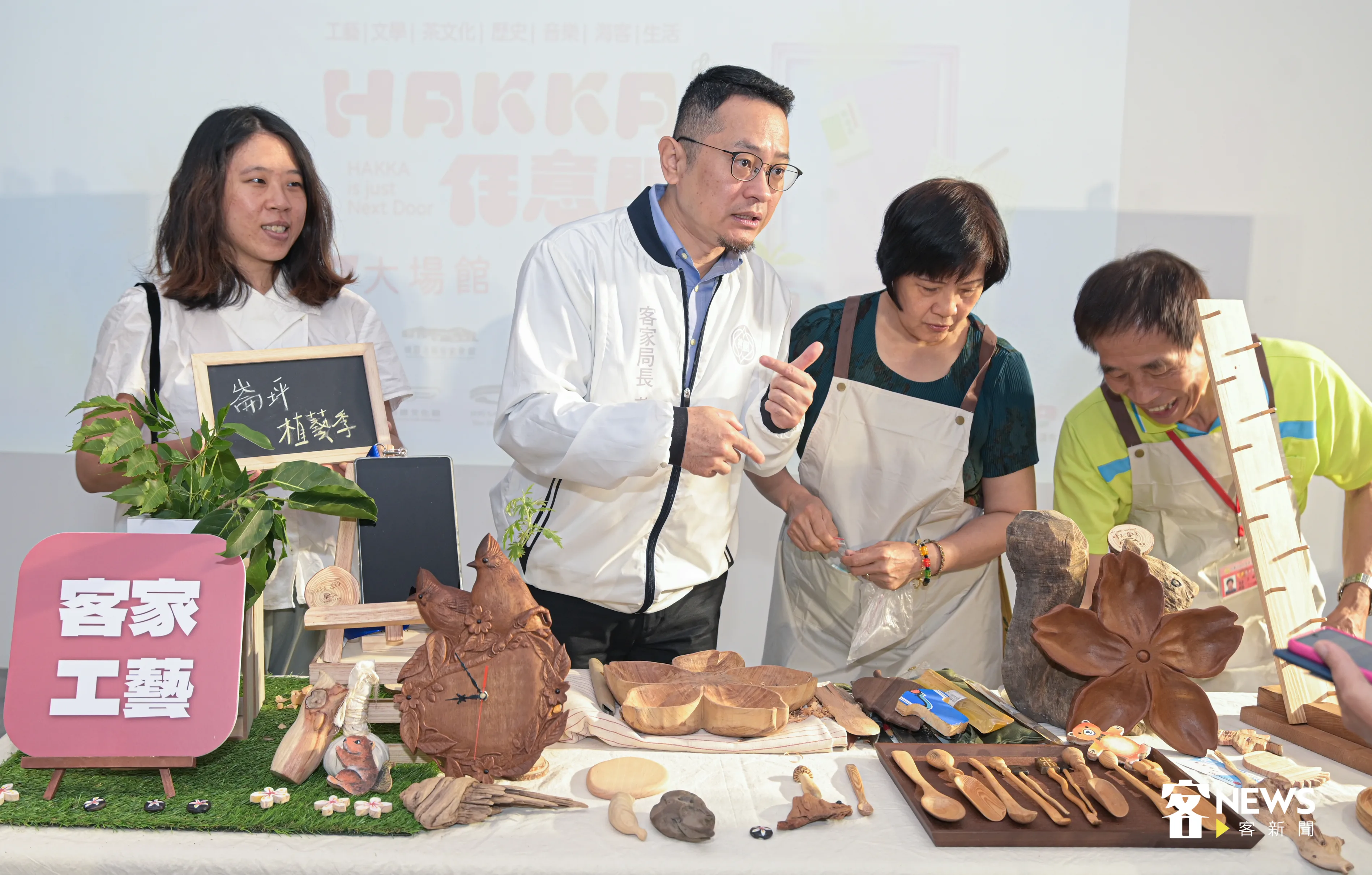 桃園市客家局長范姜泰基 （左2），今天出席Hakka任意門活動並親自參觀各場館主題展示。洪俊傑攝