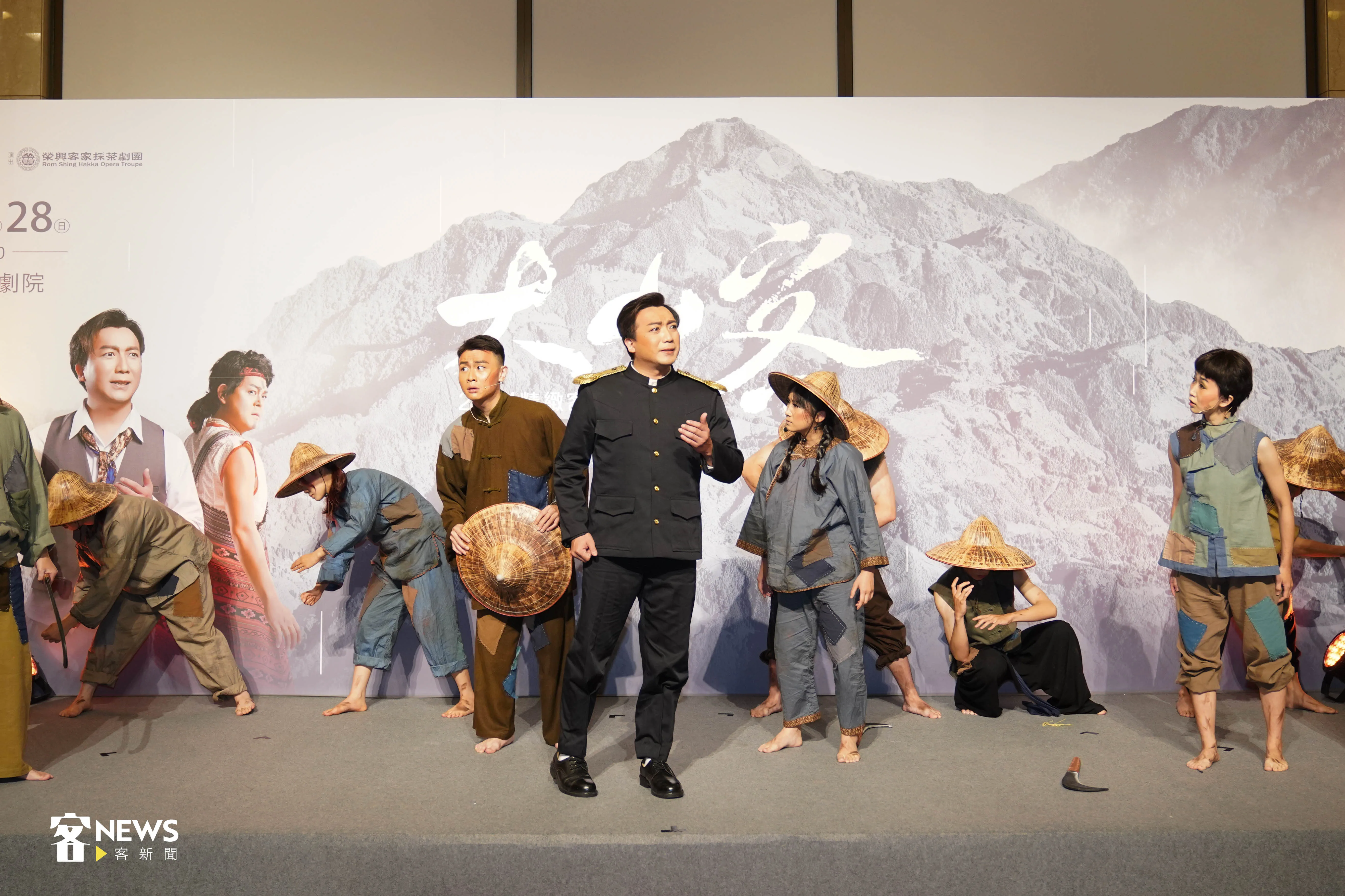 2024精緻客家大戲《大山客》今舉行宣傳記者會。宋佩遙攝