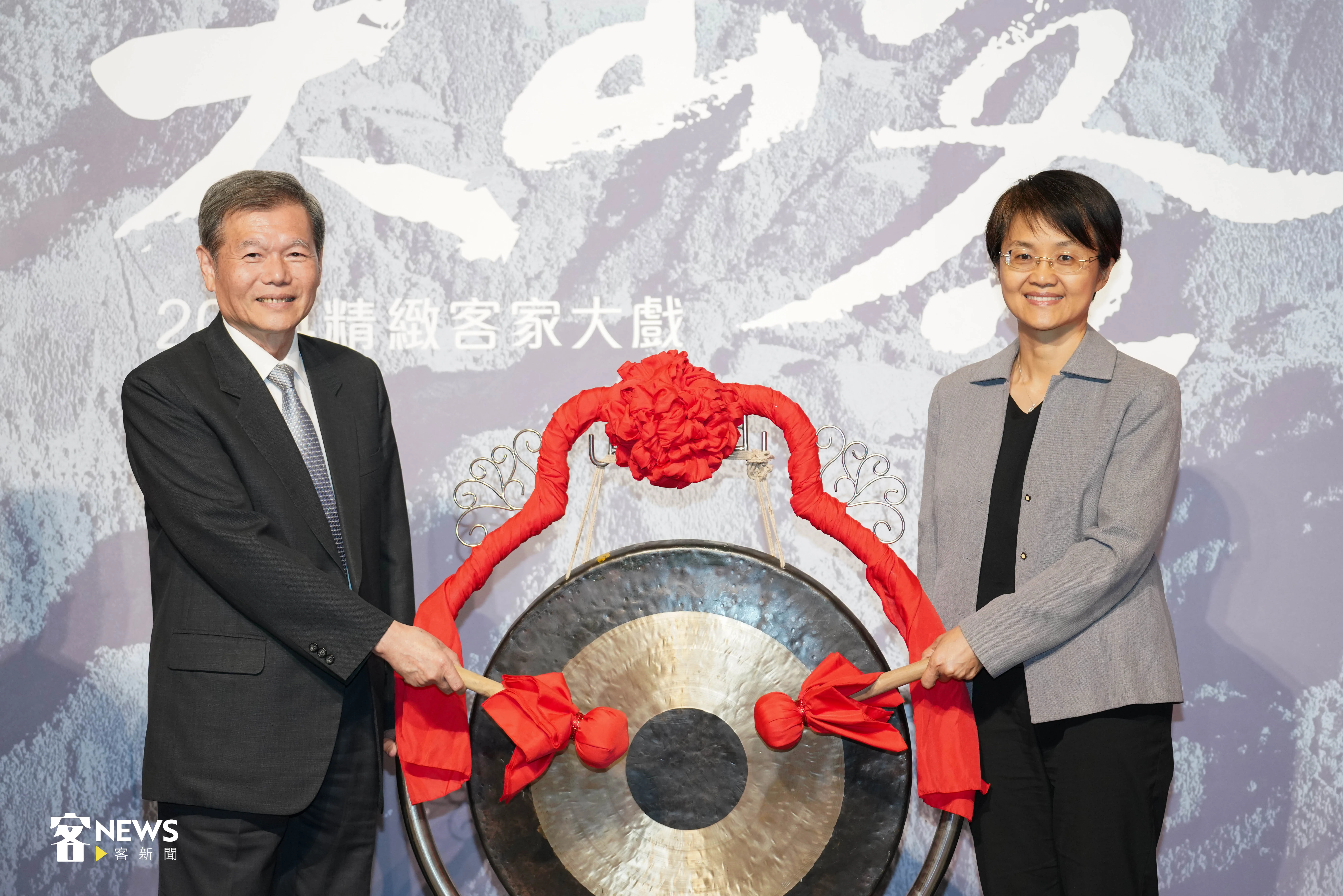 由客家委員會古秀妃主委(右)及榮興客家採茶劇團鄭榮興校長一同敲鑼祝福演出順利。宋佩遙攝