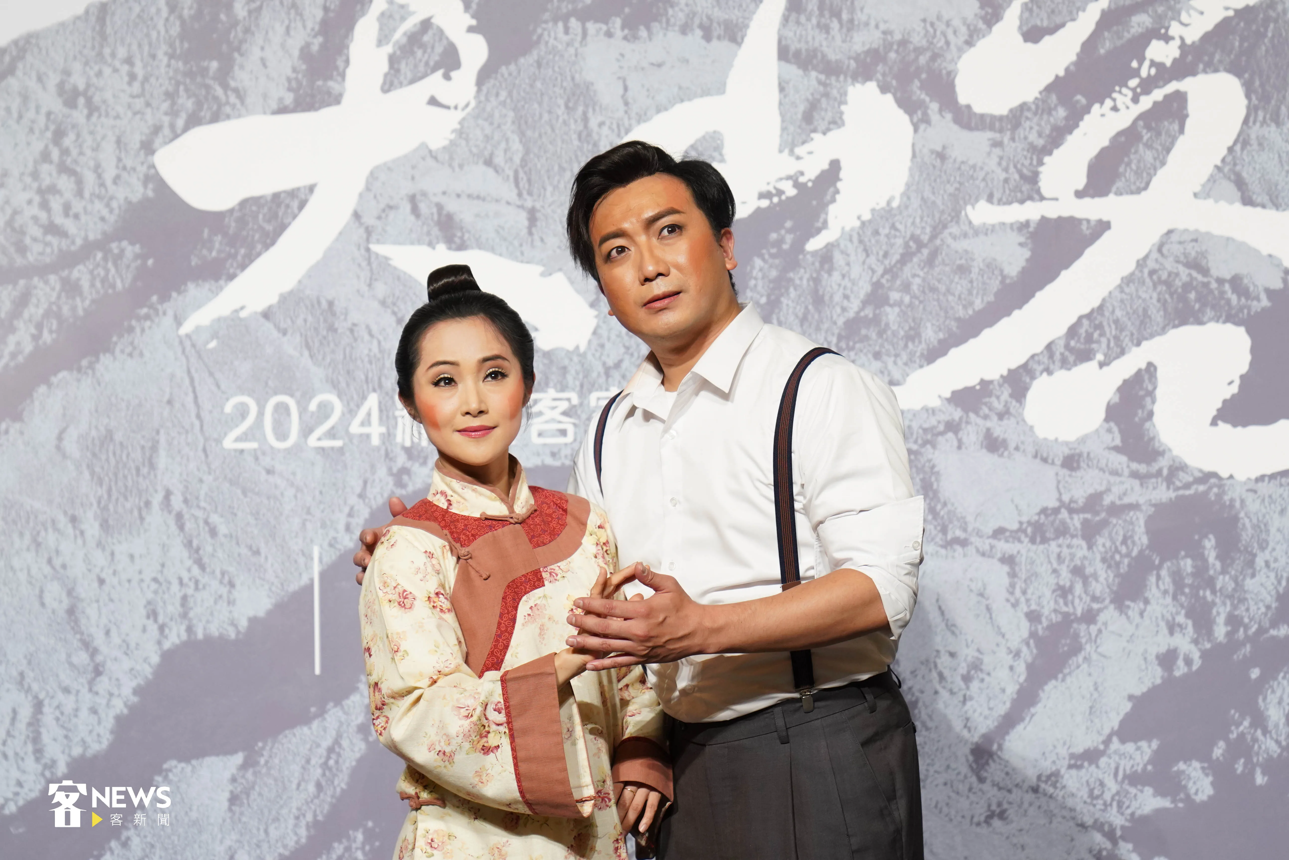 《大山客》菁英盡出,由「第31屆傳藝金曲獎-最佳個人表演新秀獎」蘇國慶(右)、「第33屆傳藝金曲獎最佳演員獎」陳芝后(左)一起出席記者會,為戲宣傳。宋佩遙攝