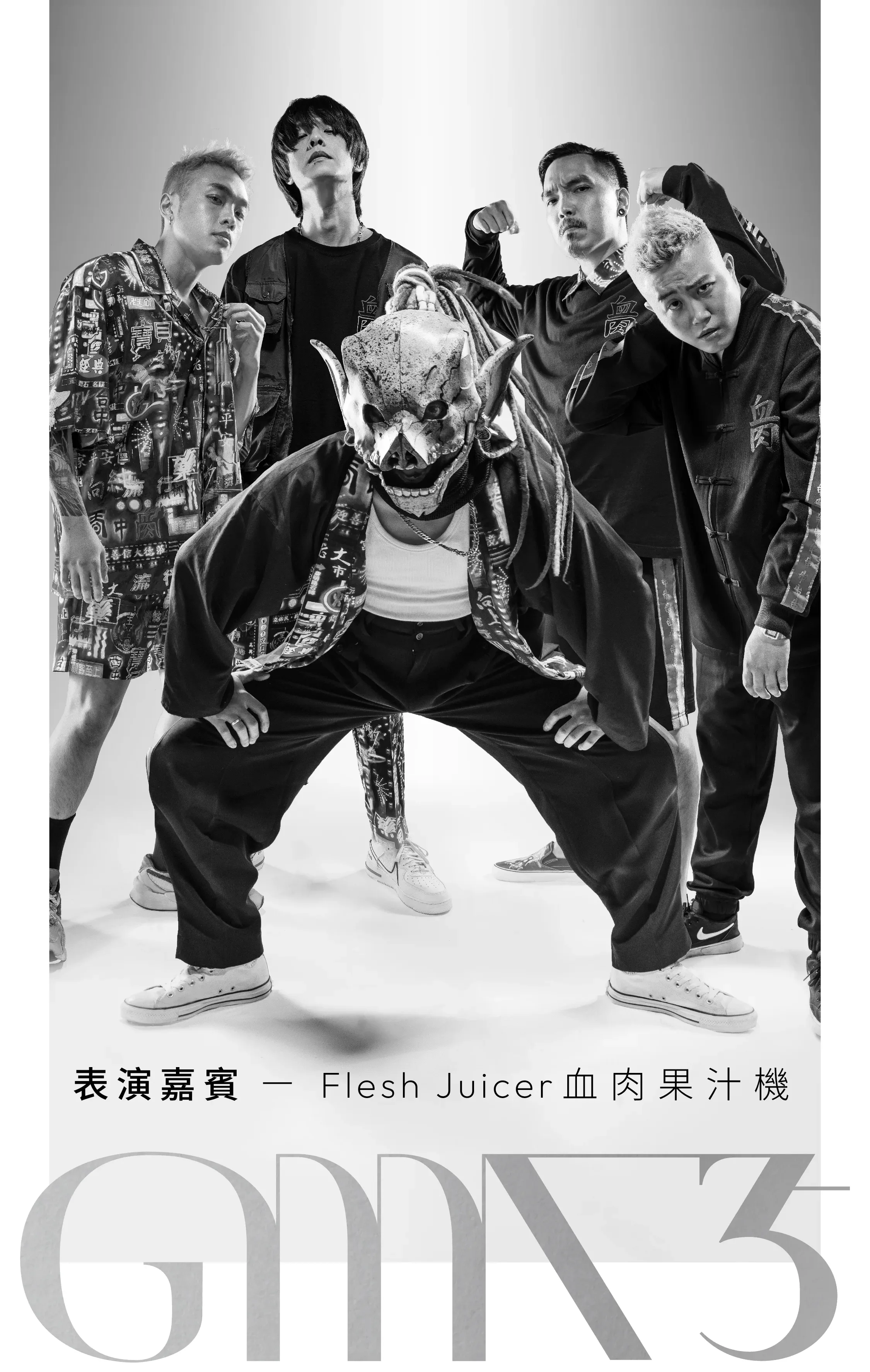 第35屆金曲獎表演嘉賓Flesh Juicer血肉果汁機。台視提供