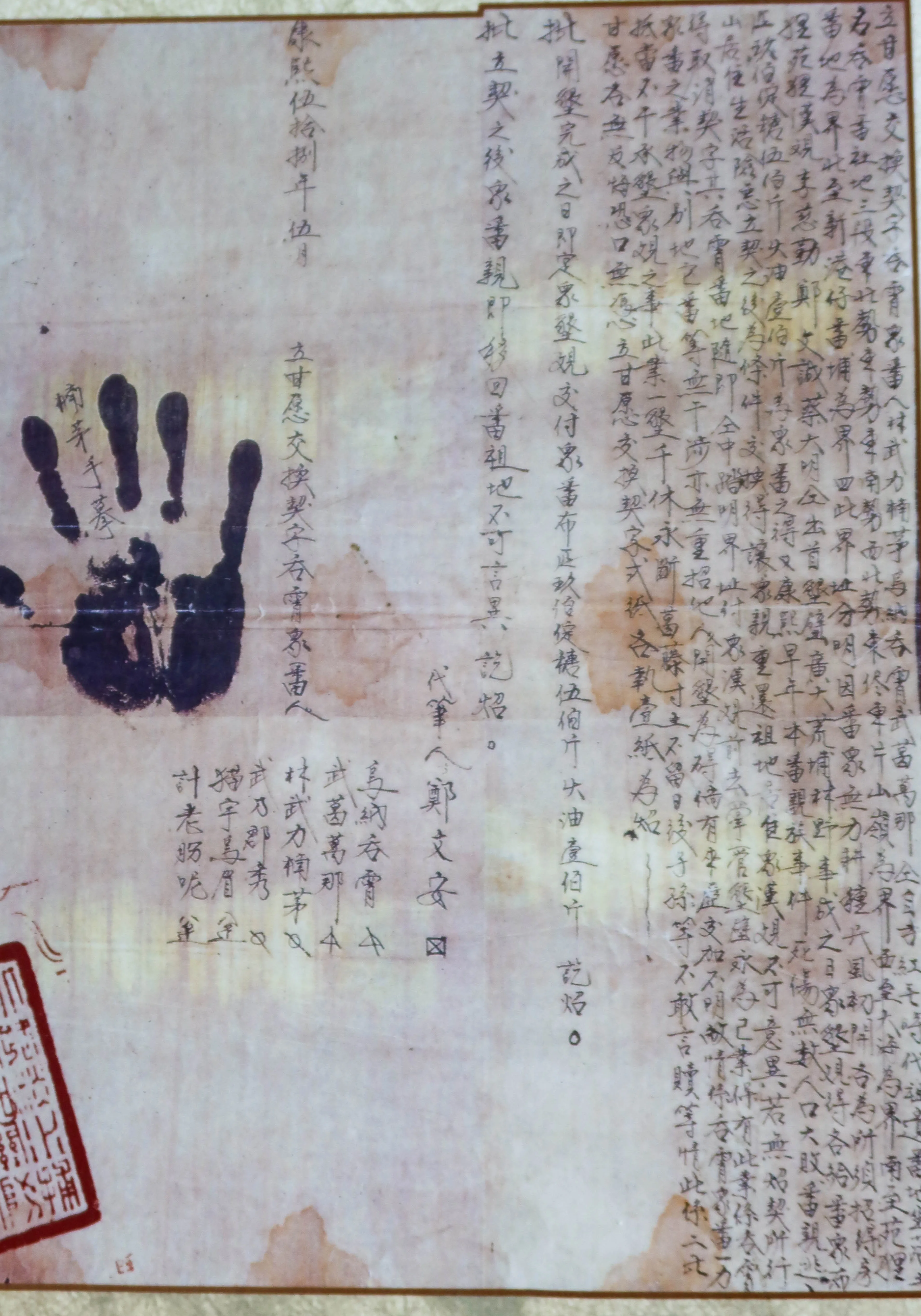 陳水木家族1719年與吞霄社所簽「以物易地」的「番子契」，開啟他研究道卡斯族的興趣。何來美攝