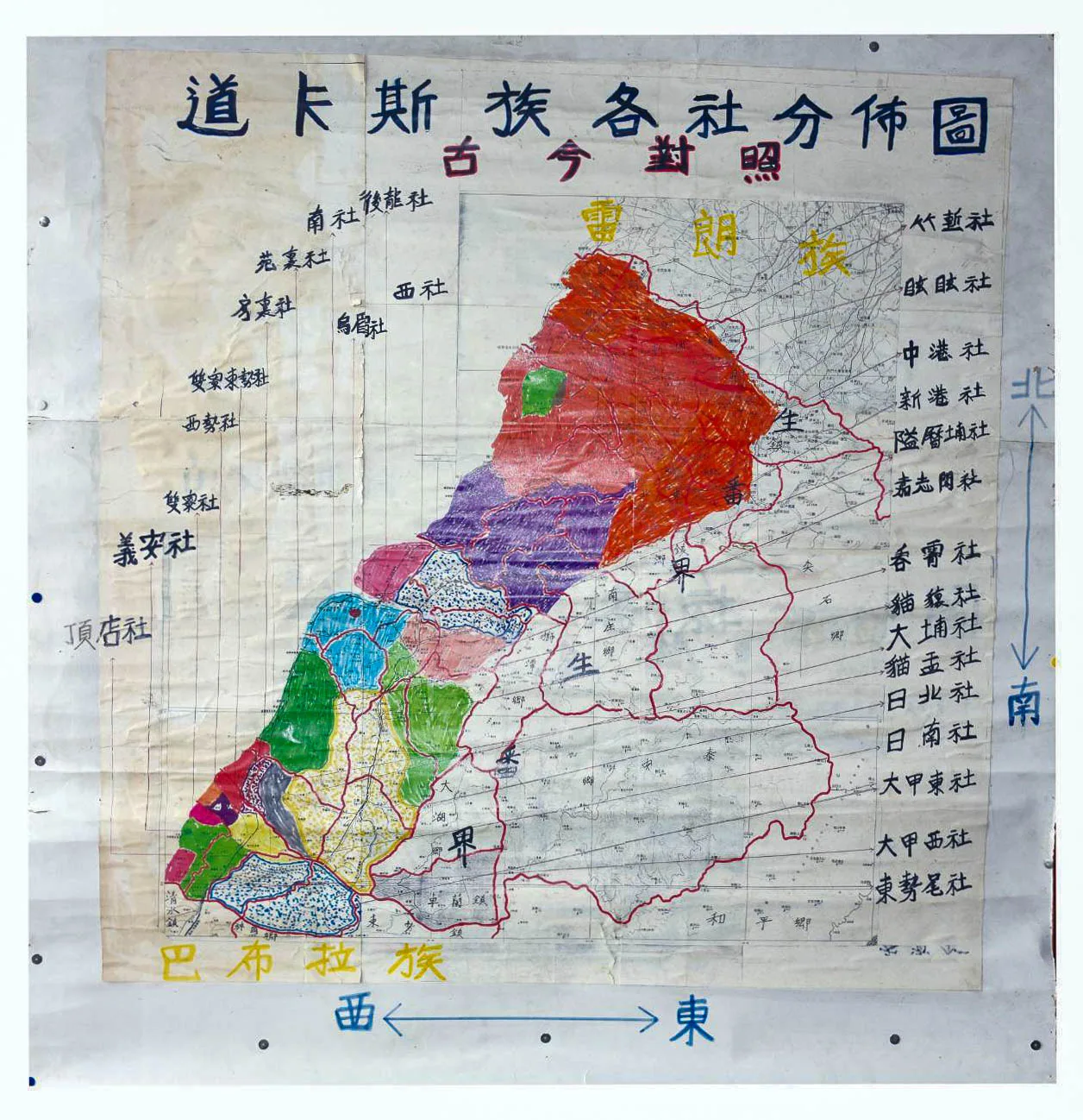 陳水木經多年踏查後，所繪的「道卡斯族各社分佈圖」，非常詳細，令潘英海佩服不已。陳水木提供