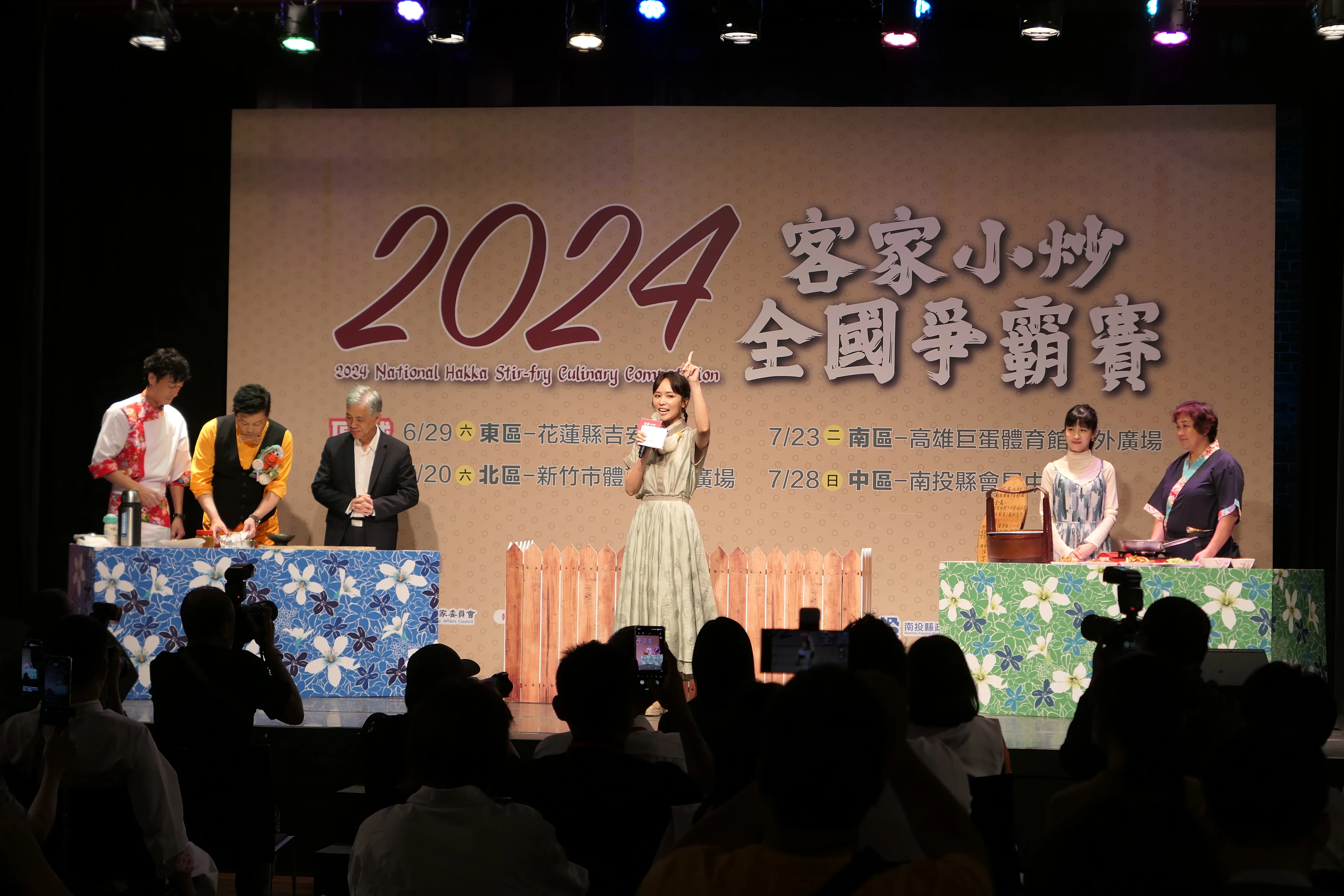 主持人陳明珠為趣味小競賽傳統組及創意組擺盤客家小炒大比拚倒數。客家委員會提供