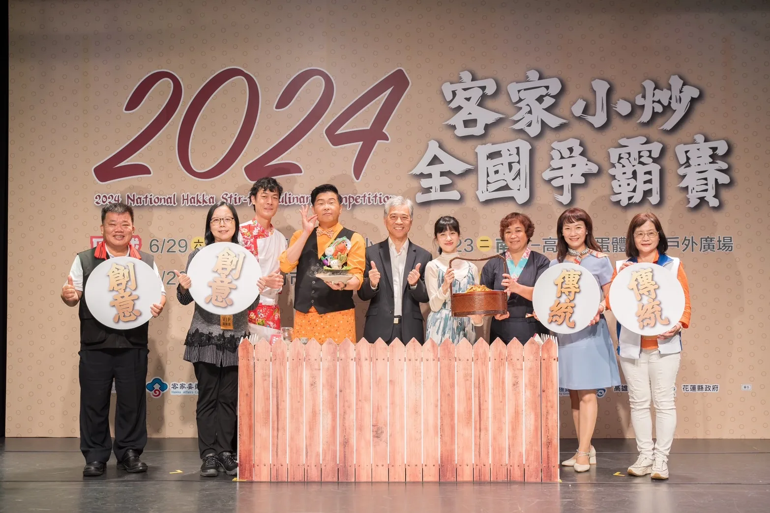 今年客家小炒全國爭霸賽首度開放非客庄餐廳比拚手藝。客家委員會提供