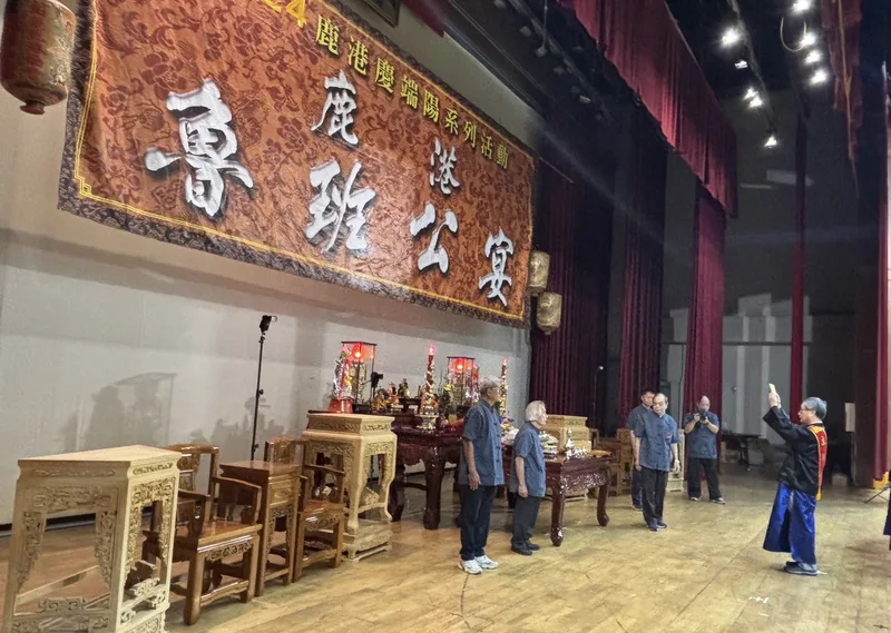 鹿港魯班公宴巧聖先師祀典　復振傳統儀式