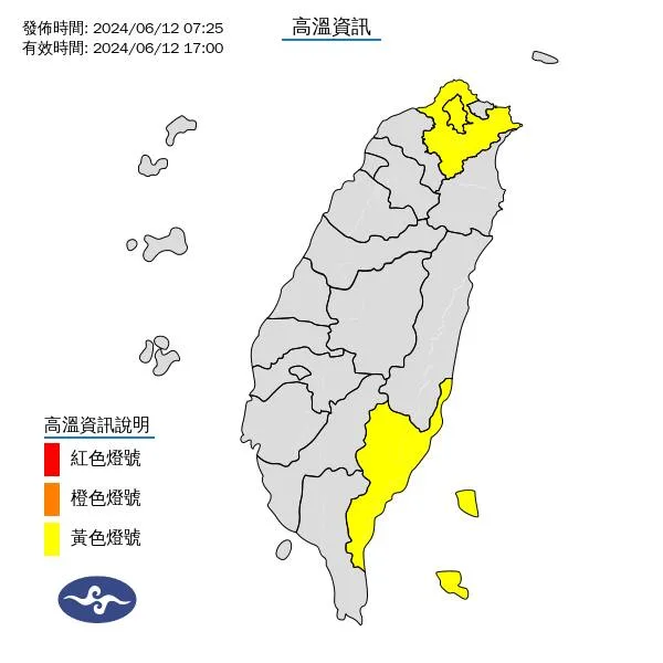 未來一周天氣高溫炎熱,今(12)日中午前後臺北市、新北市、臺東縣地區為黃色燈號。氣象署提供