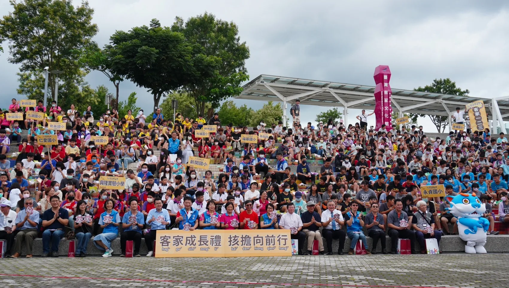 客家㧡擔成長禮匯集3縣市21國小一同參與。客家委員會提供