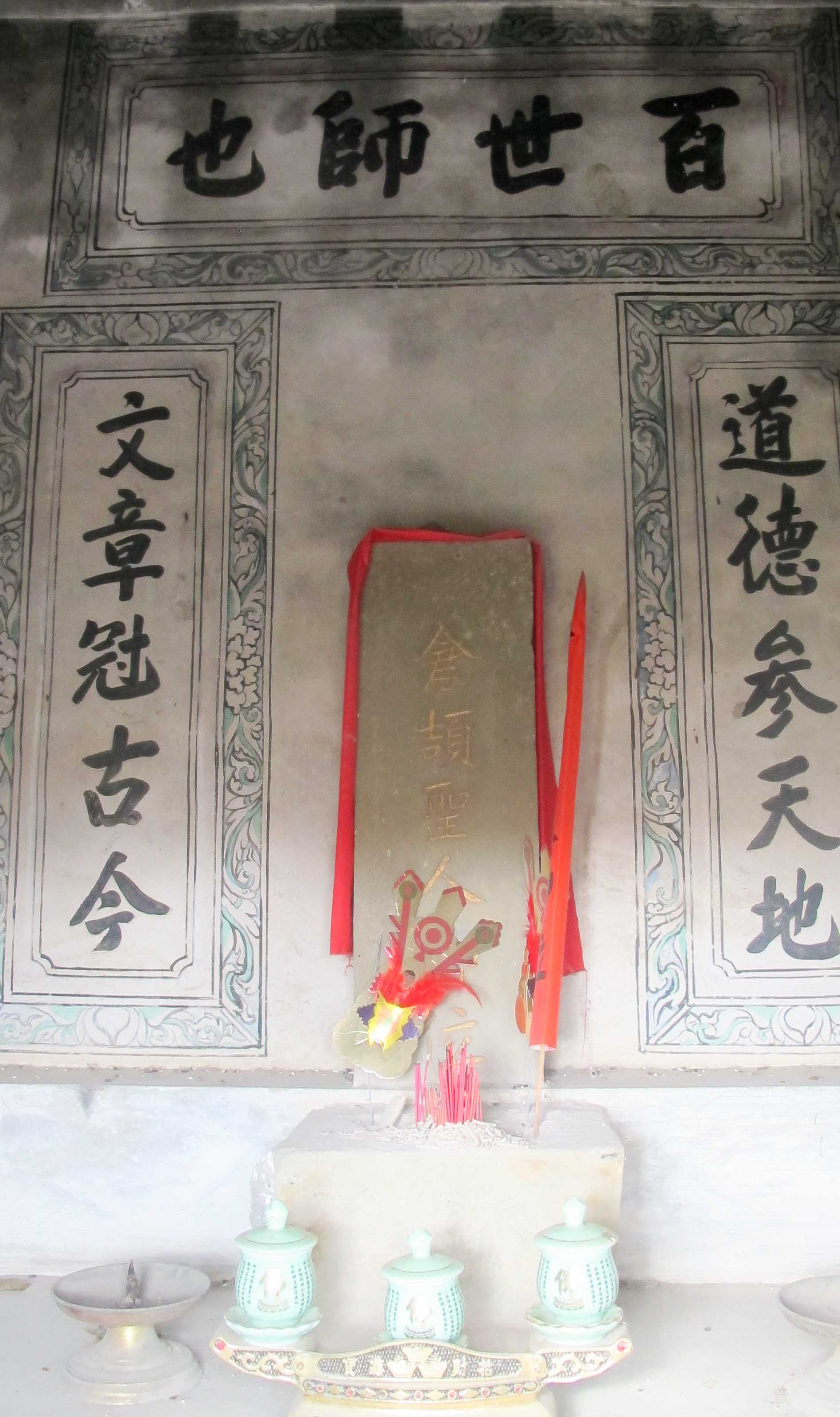 銅鑼中平村葉家敬聖亭的三樓奉祀倉頡聖人。何來美攝