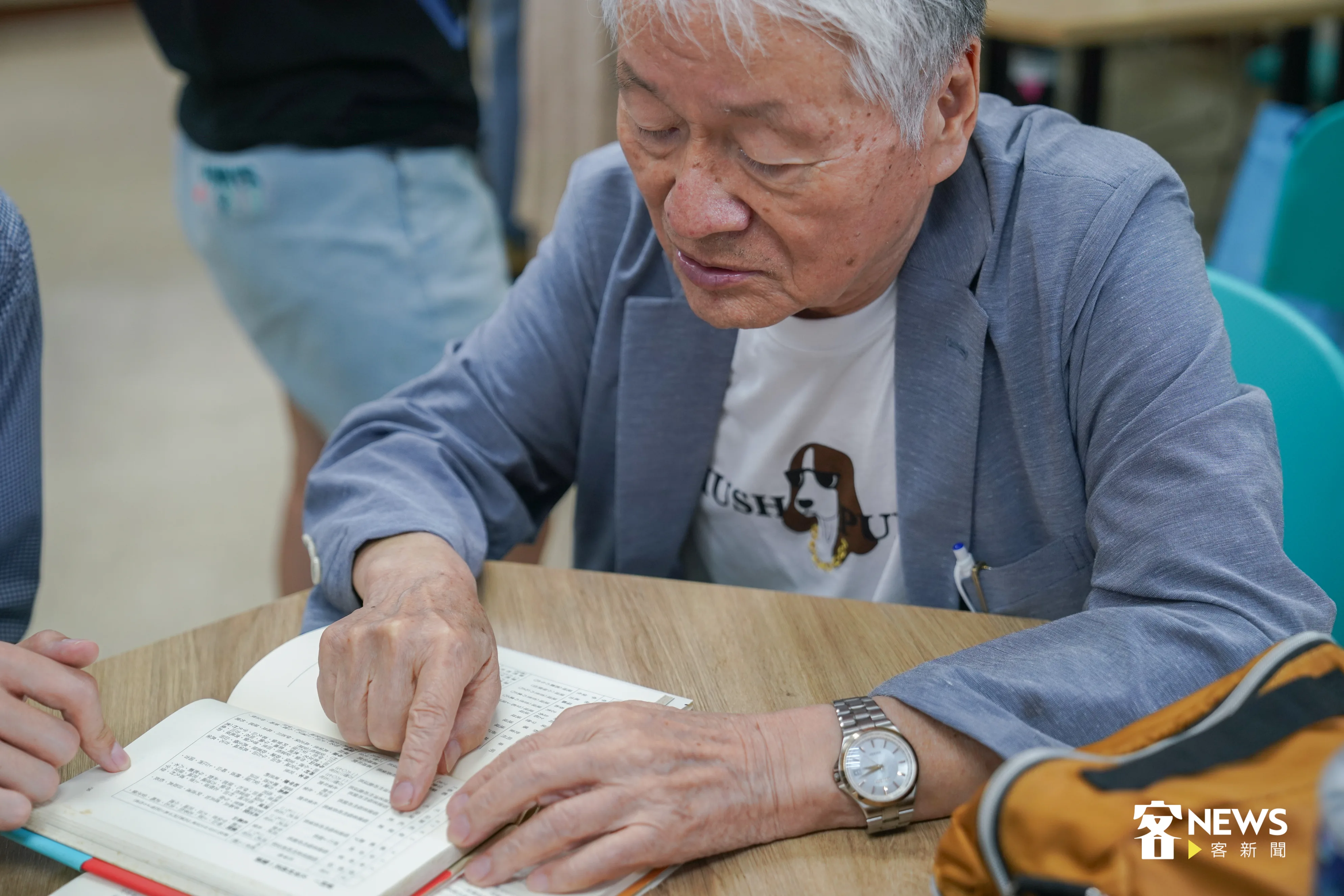 緒方修指出書本載入的閩人三十六姓，他認為其中「阮氏」有很高的機會是客家人。洪俊傑攝
