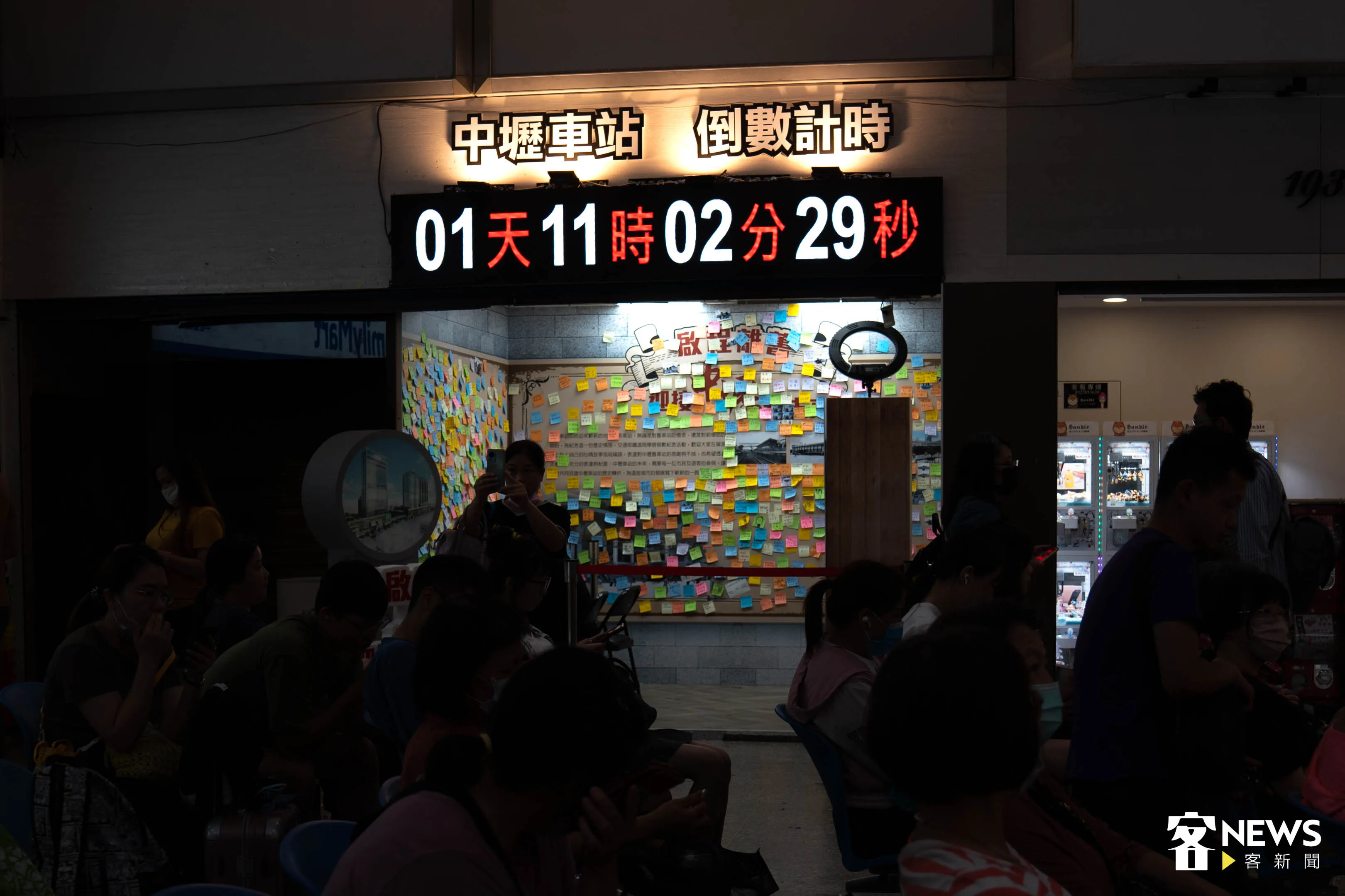 中壢車站倒數。范修語攝