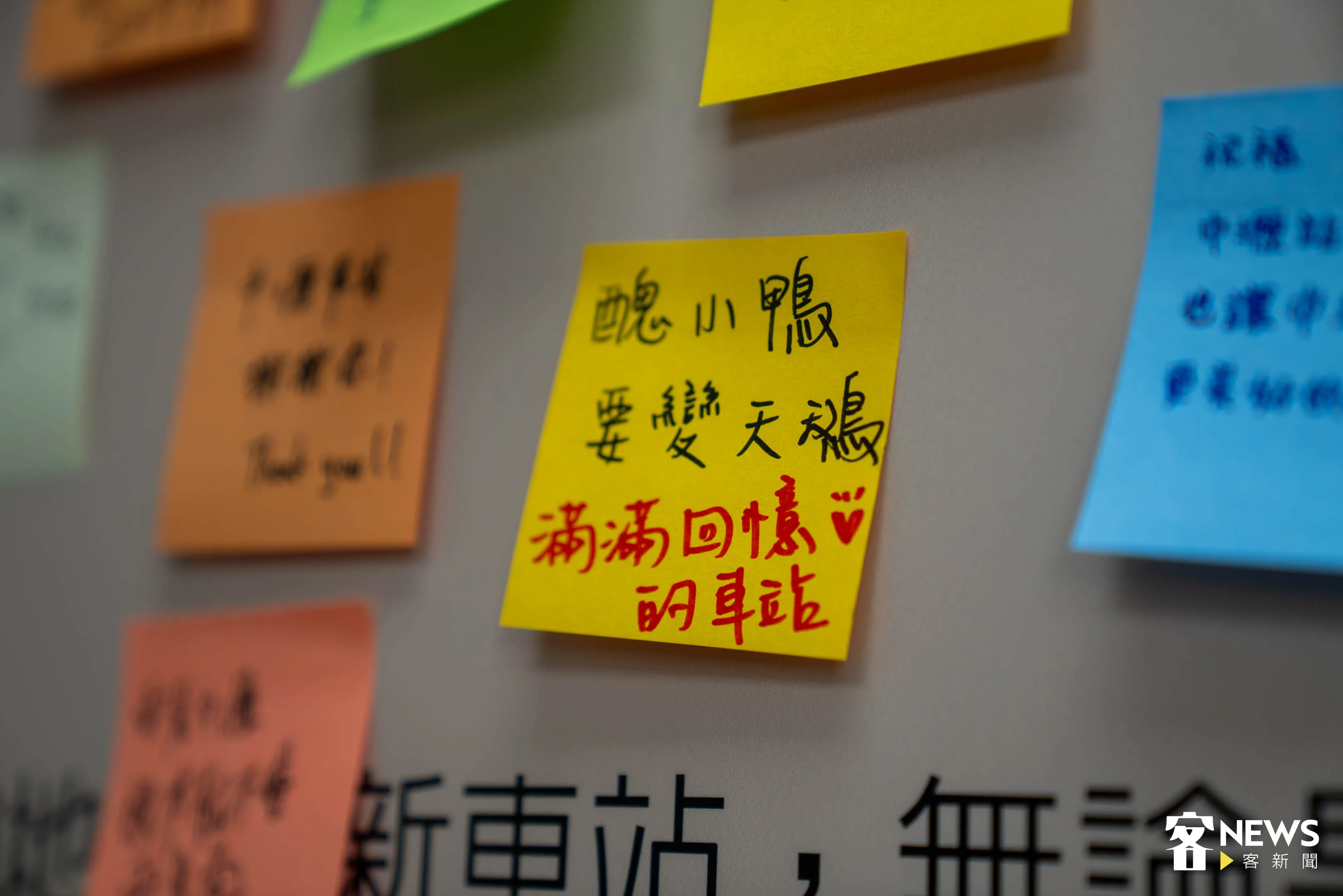 民眾寫下對中壢車站的祝福。范修語攝