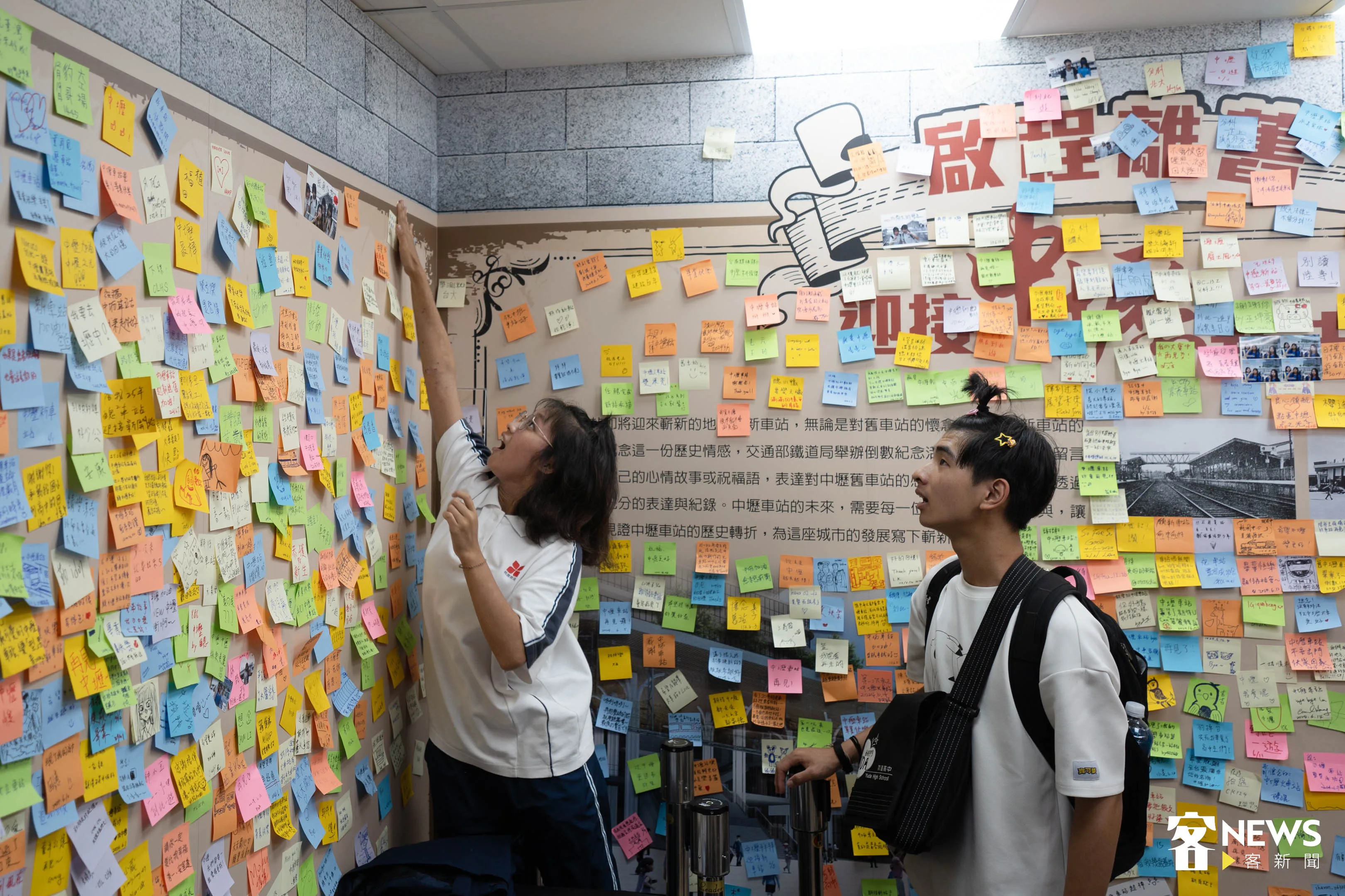 學生努力一躍,貼上自己對中壢車站的留言。李台源攝