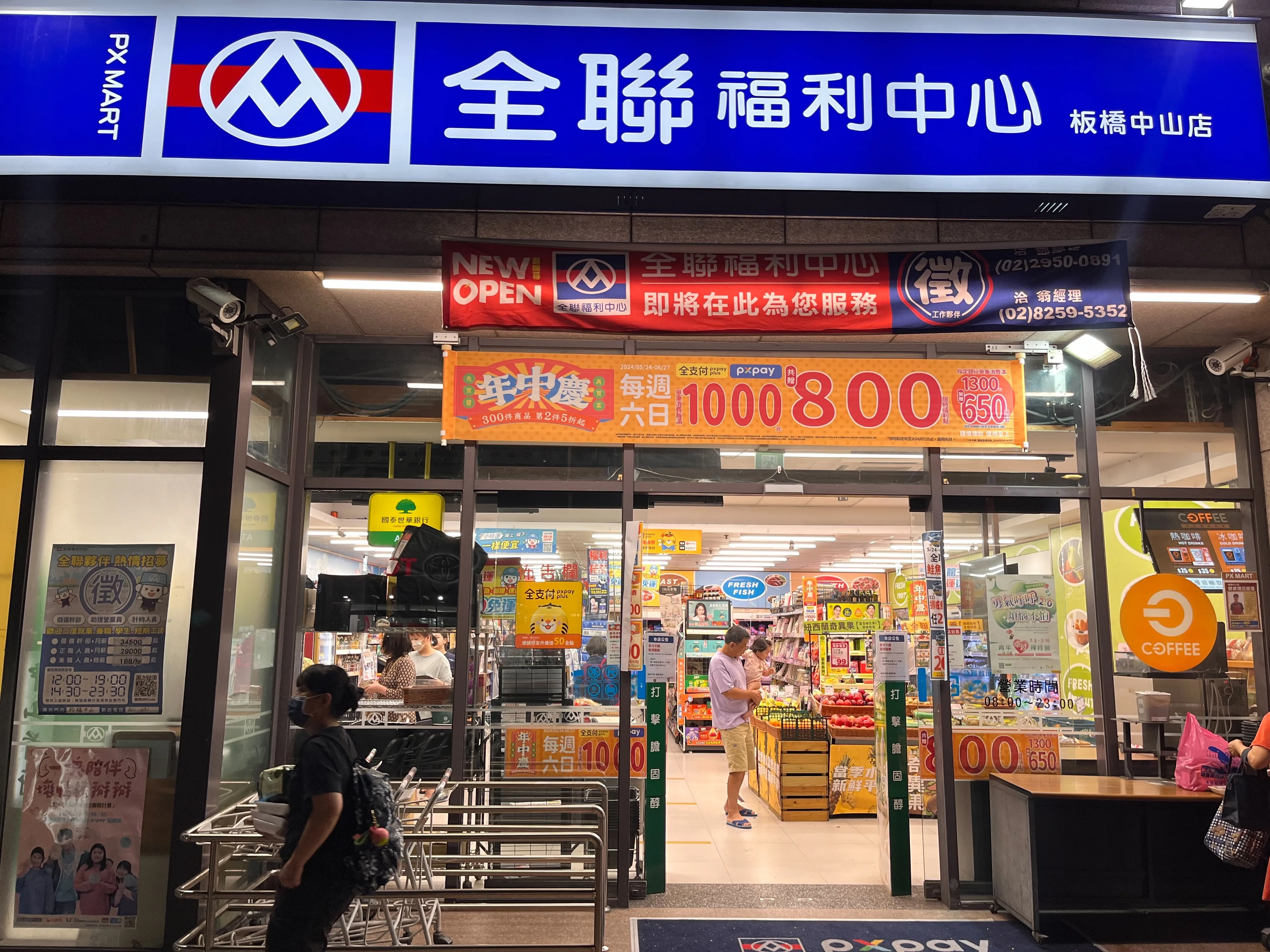 全台超市龍頭「全聯福利中心」於上周六傍晚，全台1165家門市的多元信用卡機台突然大當機，至今仍無法復原，也讓消費者結帳時十分傻眼，直呼：不方便！蘇佑昇攝