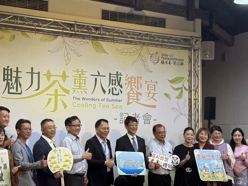 台灣茶文化推廣旅遊　茶薰六感體驗7／20登場
