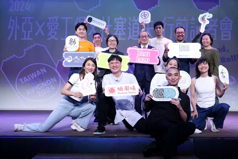 愛丁堡藝穗節等國際藝術盛會　台灣9團隊獲選演出