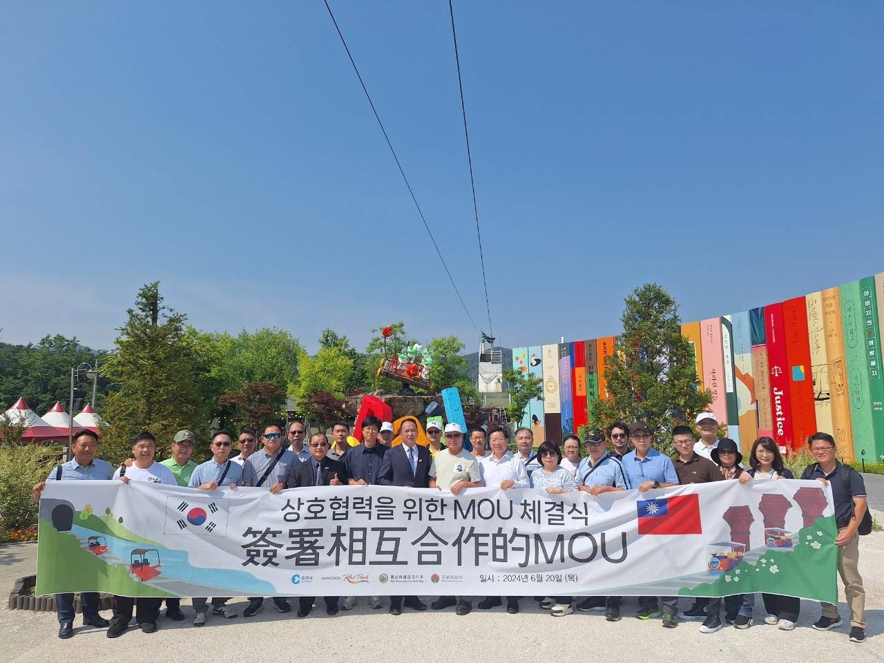 苗栗舊山線鐵道自行車與韓國江村鐵道公園,簽署互惠合作備忘錄,將展開票券互換等交流。翻攝自苗栗縣政府網站