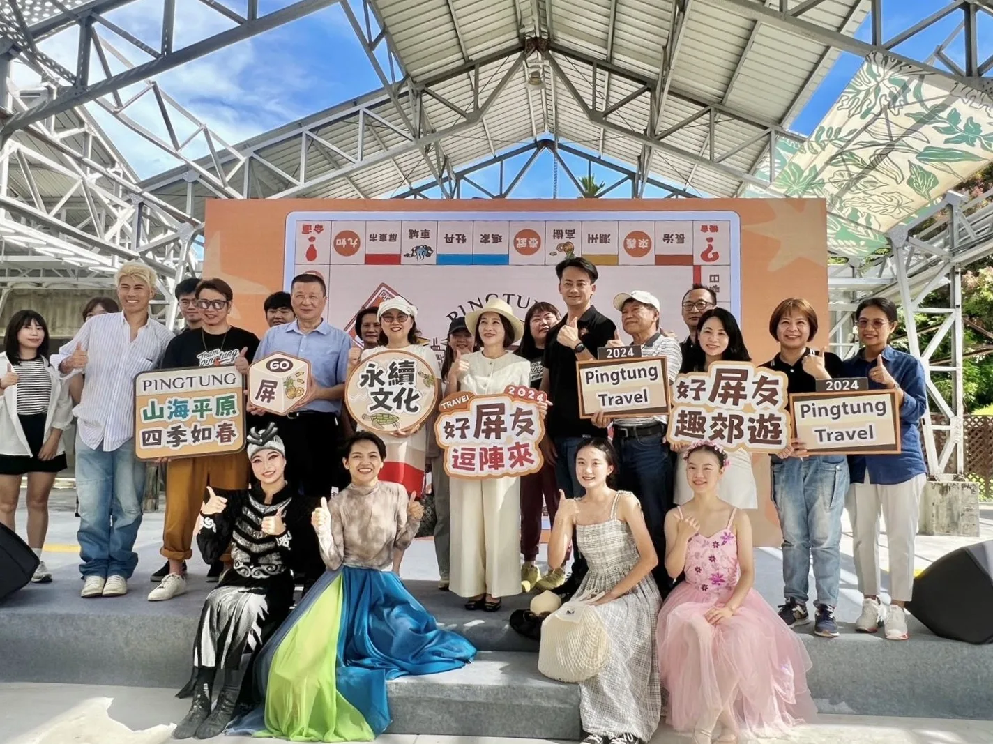 屏東打造動態觀光,融入「大富翁遊戲」推廣在地特色。屏東縣府提供