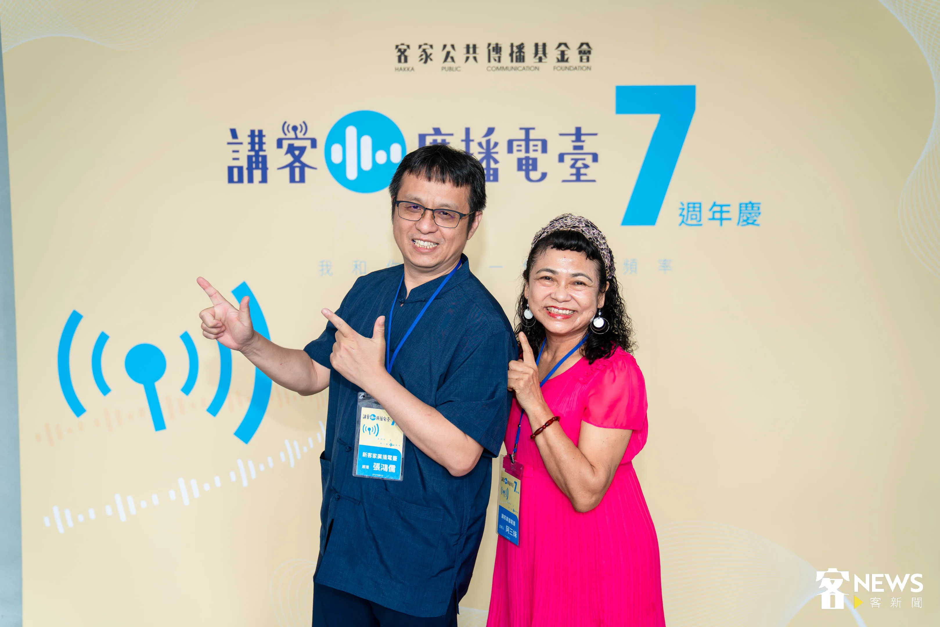 主持人張鴻儒(左)與阿三妹(右)開心地比出7的手勢合影。范修語攝