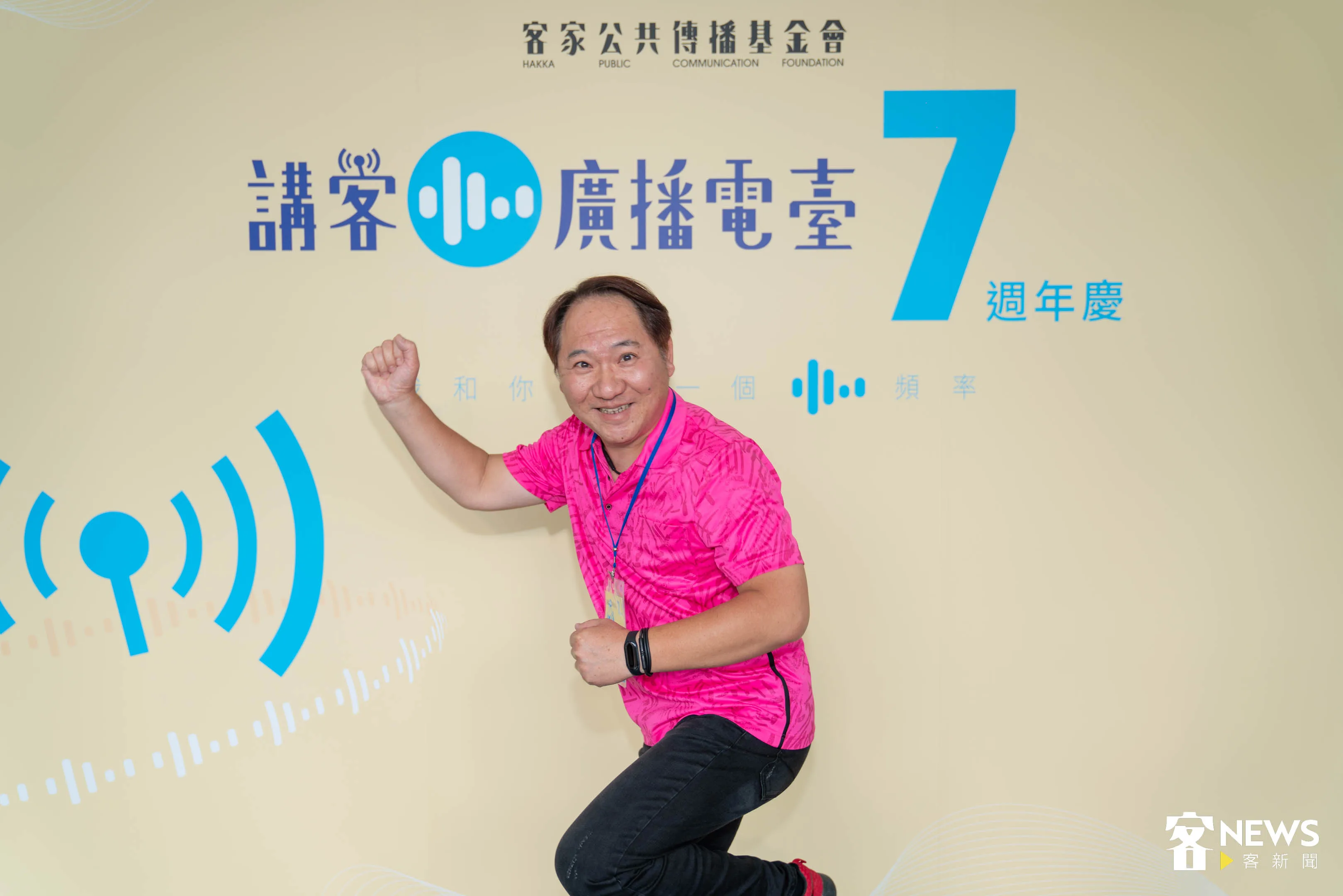 主持人小古在講客廣播電臺7週年背板前拍照留念。范修語攝