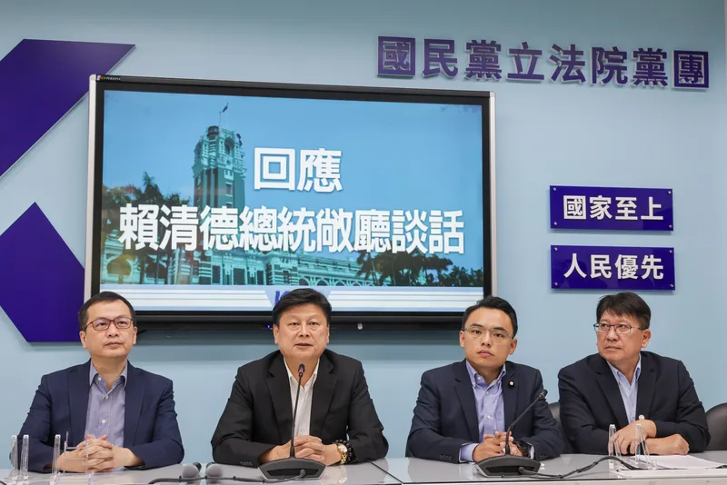 國民黨立法院黨團今天舉行記者會，回應總統賴清德對於覆議案咨文。圖片來源：中央社
