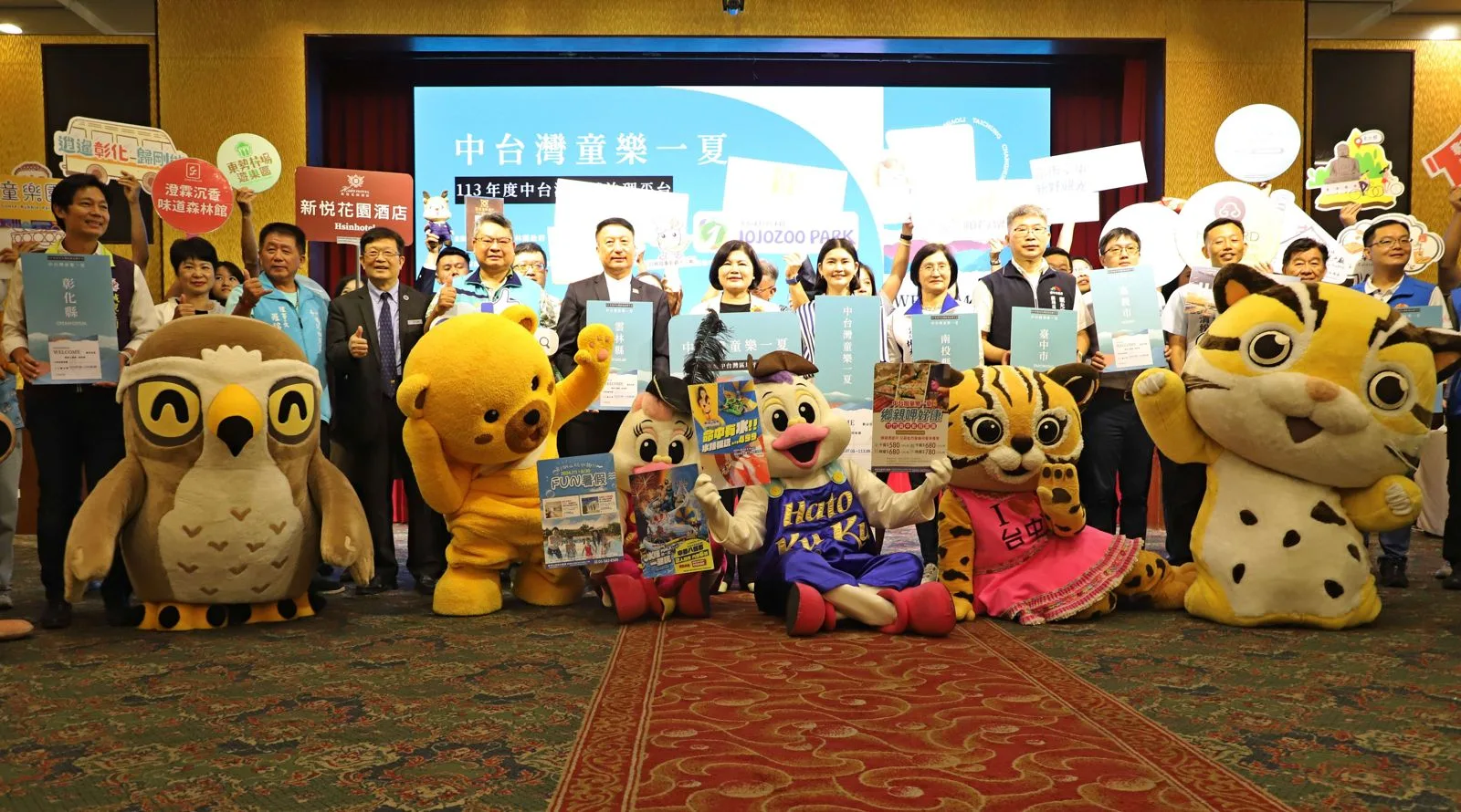 搶暑假觀光財！中台灣8縣市共推「童樂一夏」　身分證這些開頭享優惠