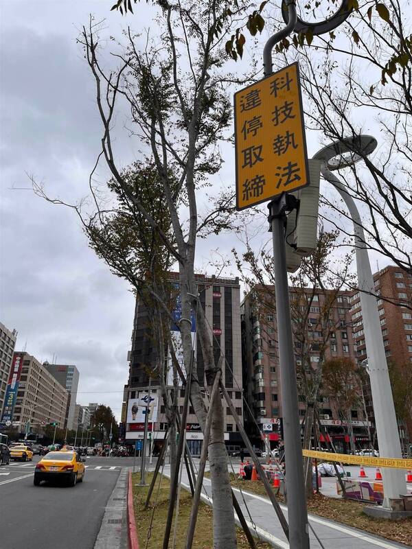 台北大巨蛋前違停科技執法　北市警：7/1上線