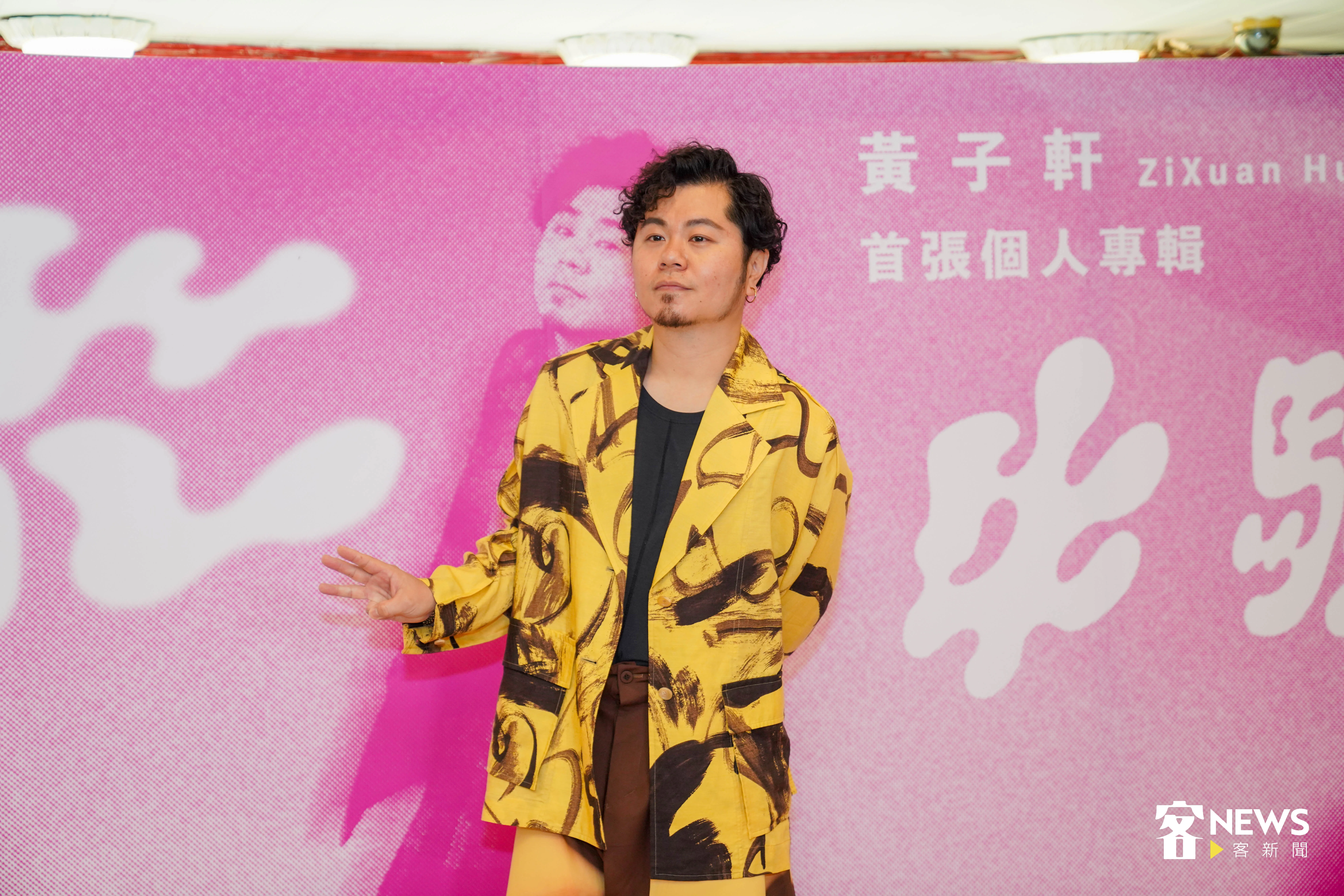金曲、金鐘雙料歌手黃子軒屆時將與舊社國小一同演唱新客家校歌。范修語攝（資料照）