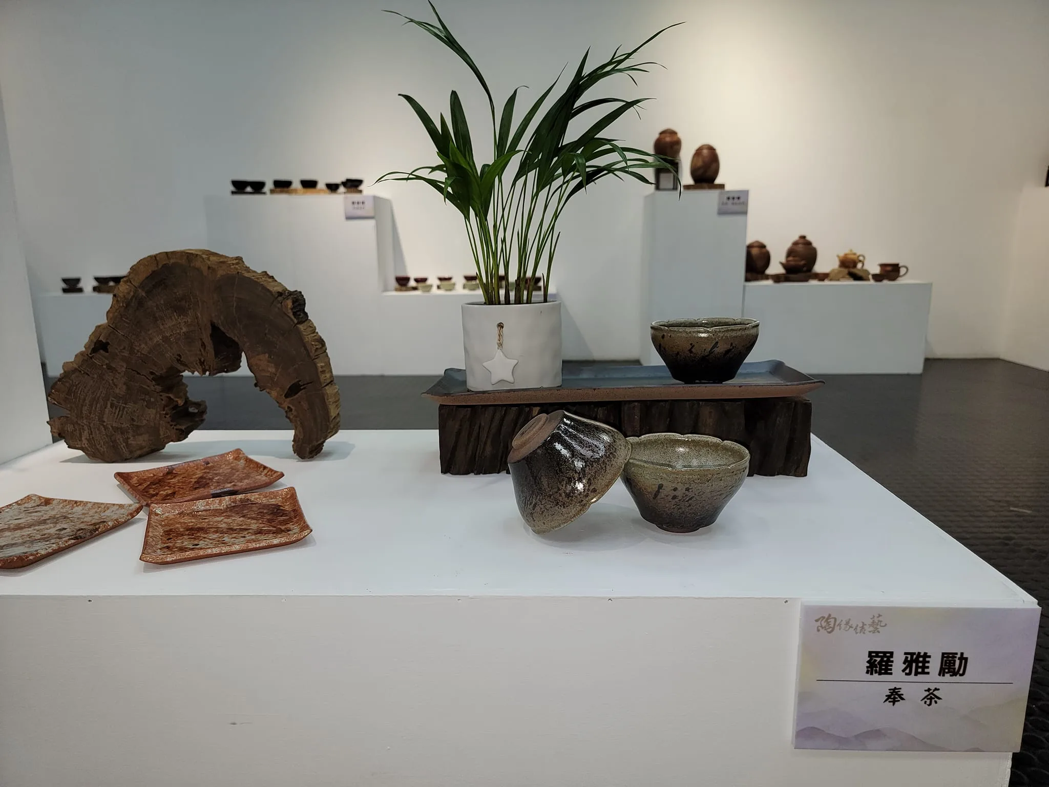 羅雅勵老師的陶藝作品《奉茶》。翻攝自美濃客家文物館臉書