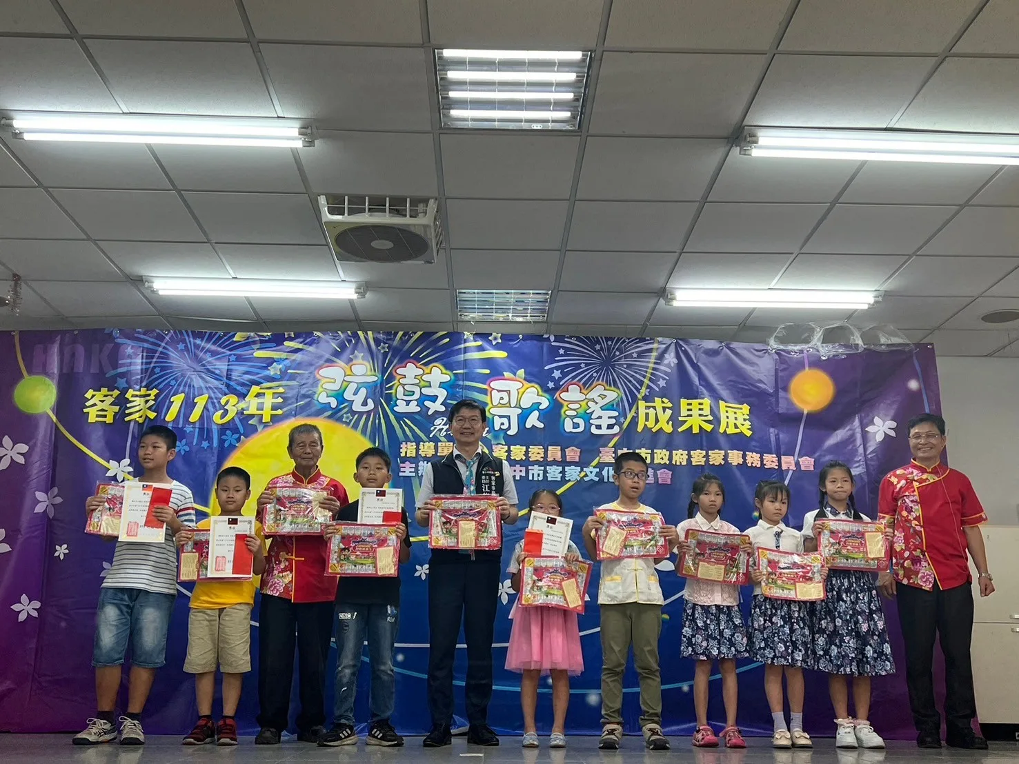 協會表揚小朋友於客家藝文競賽的優異表現。台中市政府提供