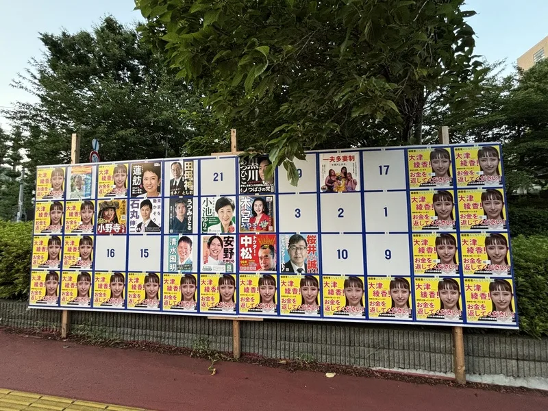 東京都知事選舉現亂象　挨批為「史上最惡」