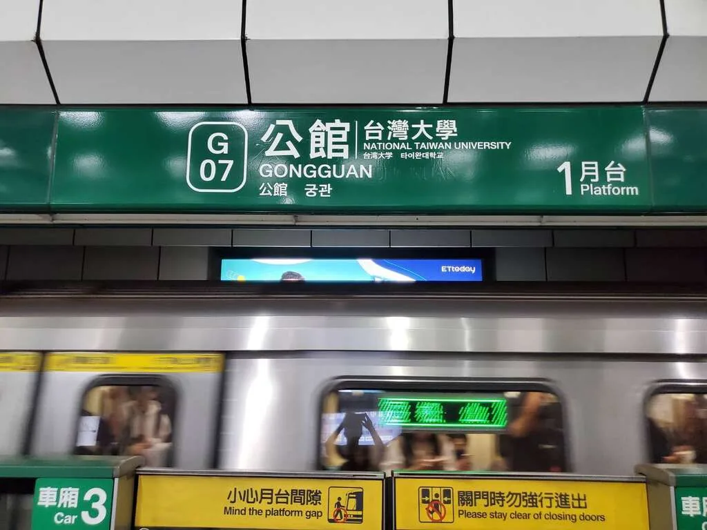 今年9月底前，北捷全線車站將完成日、韓語指標，盼提升大台北觀光服務品質。臺北大眾捷運股份有限公司提供