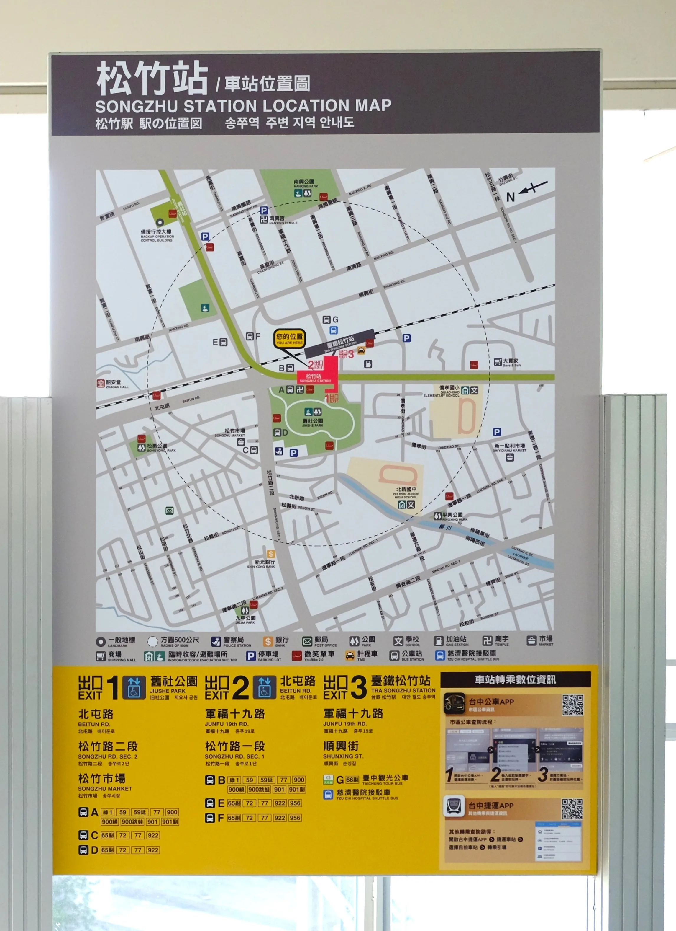 松竹站的車站位置圖已增加日、韓文標示，提供國際化的服務。臺中捷運股份有限公司提供