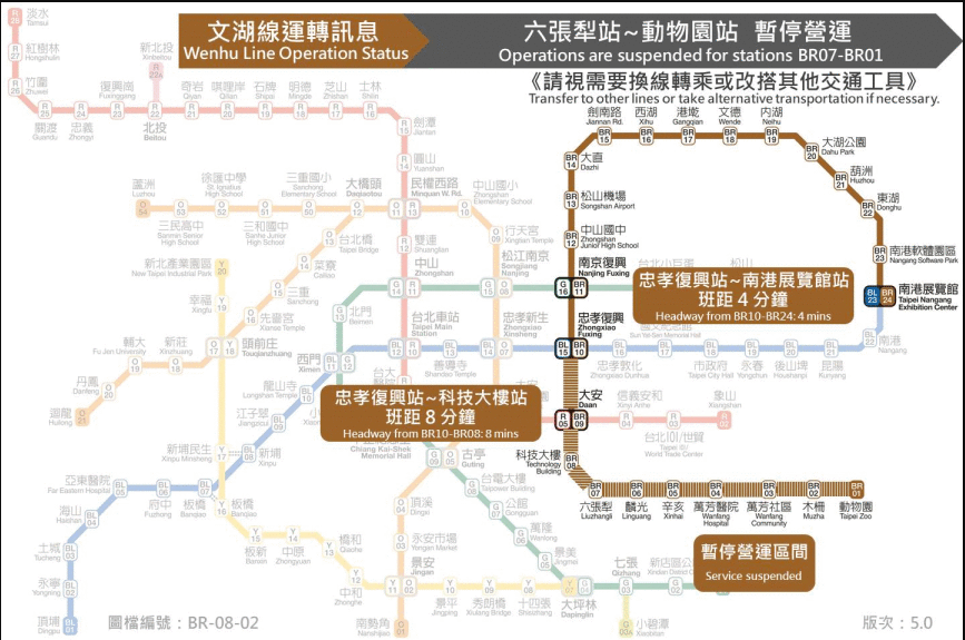 北捷文湖線號誌異常　六張犁到動物園站暫停營運