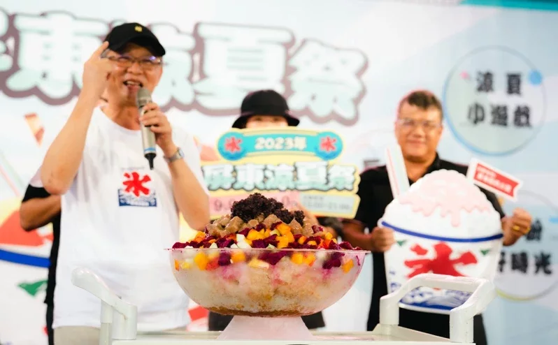 屏東涼夏祭推挑戰1.5公斤綜合冰　最快吃完獎金5千