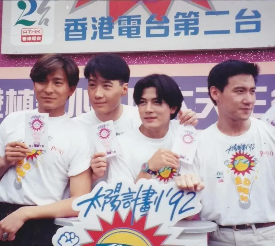 香港四大天王左起是劉德華、黎明、郭富城、張學友。翻攝自x/sansisou0622
