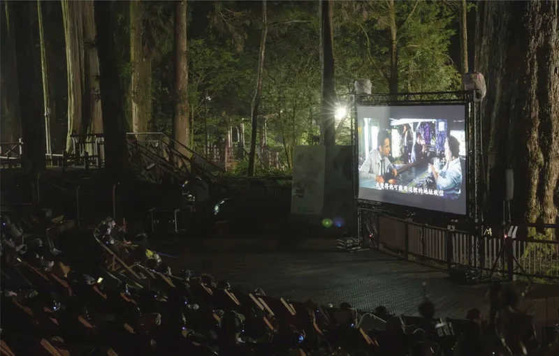 阿里山夏季星空電影院　8/3上映「自然就樹美」